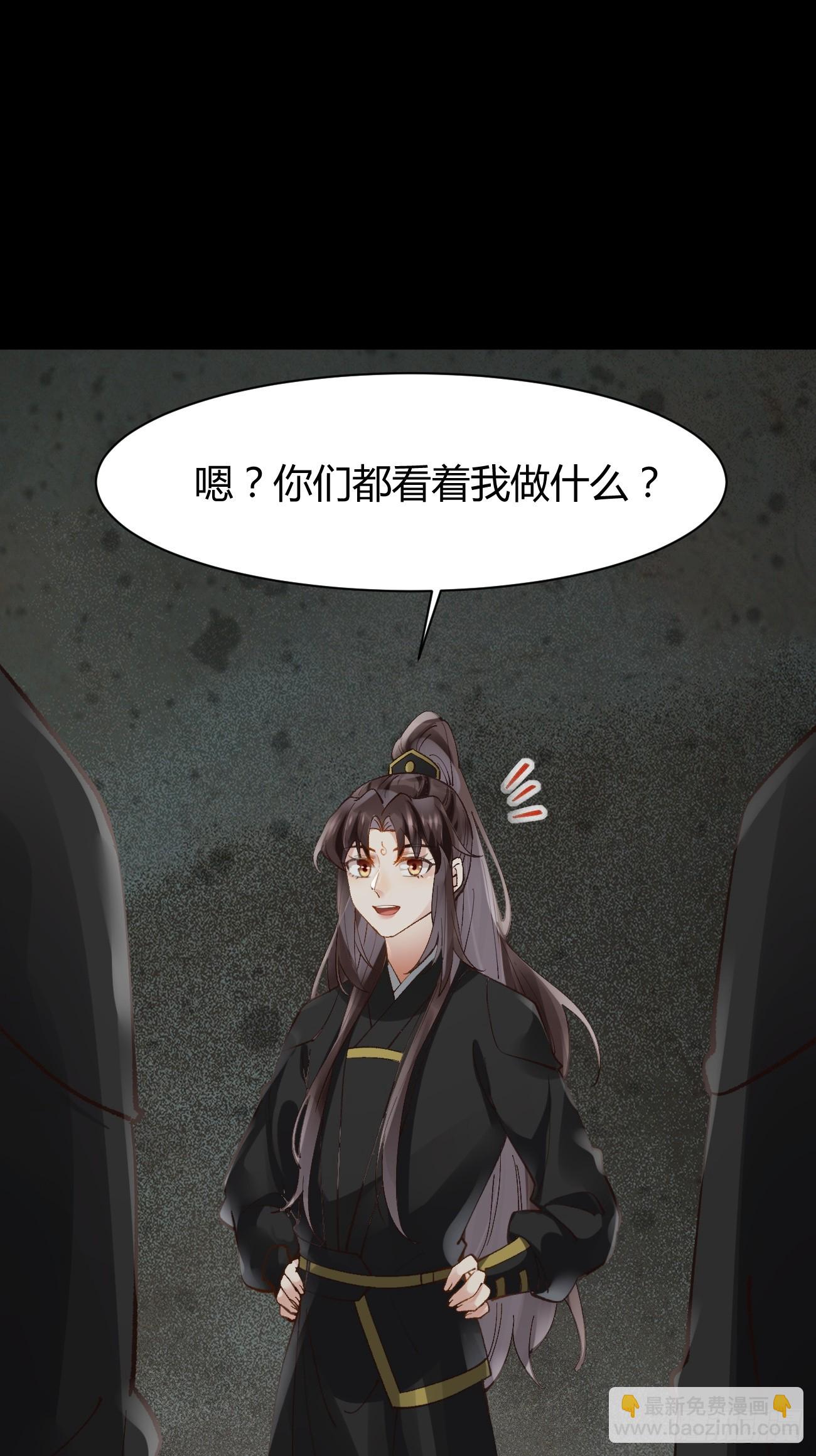 鬼醫鳳九 - 555暗算 - 7