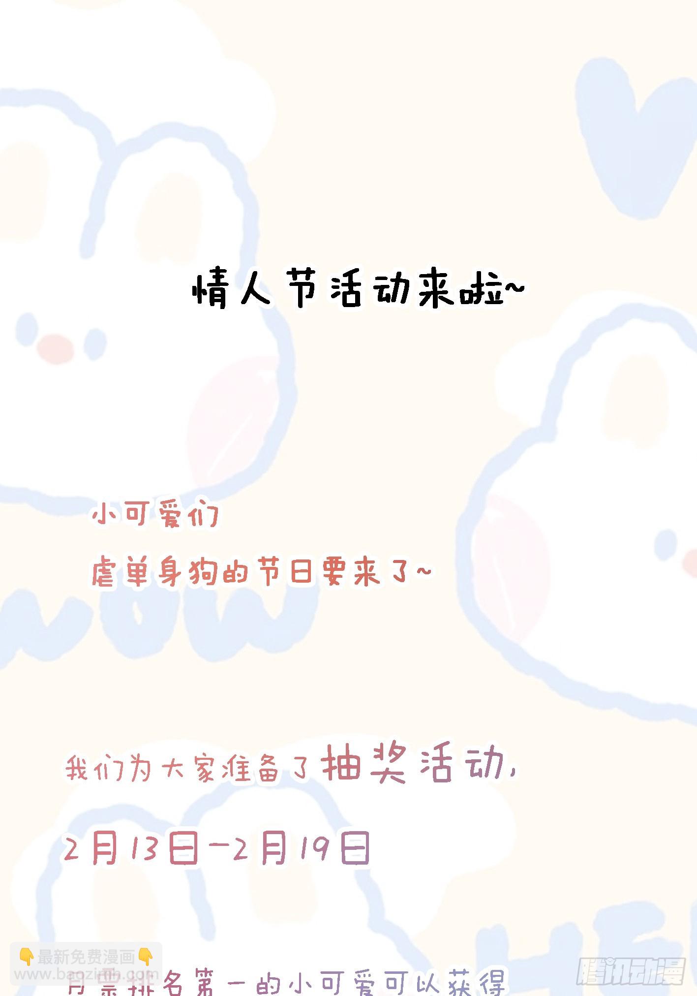 鬼醫鳳九 - 555暗算 - 6