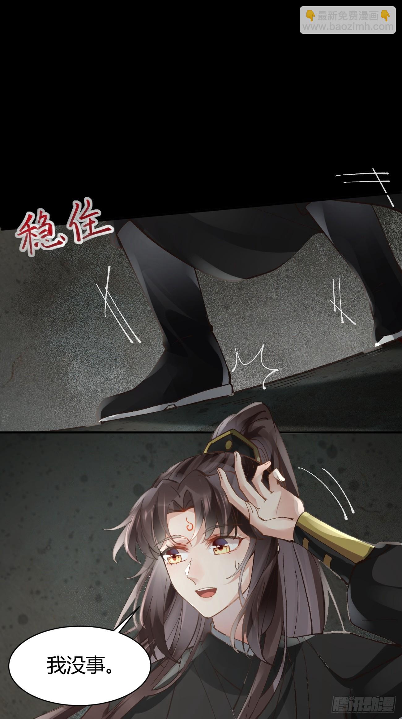 鬼醫鳳九 - 555暗算 - 1