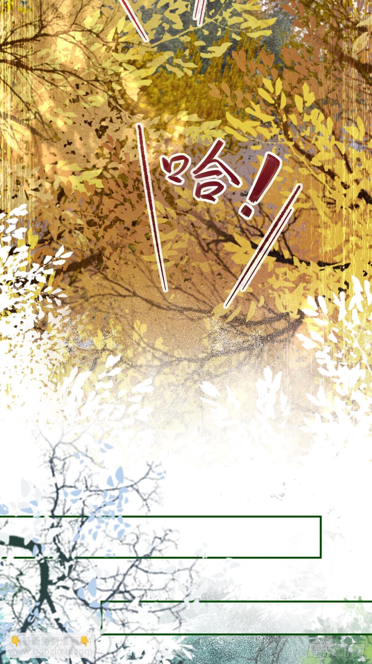 鬼醫鳳九 - 557大家都好好的 - 7