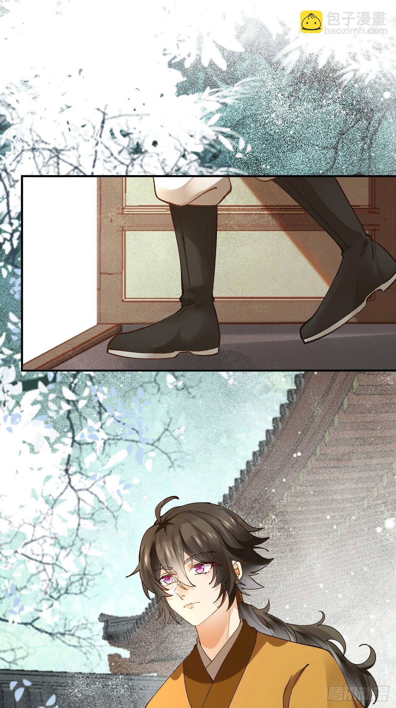 鬼醫鳳九 - 557大家都好好的 - 2