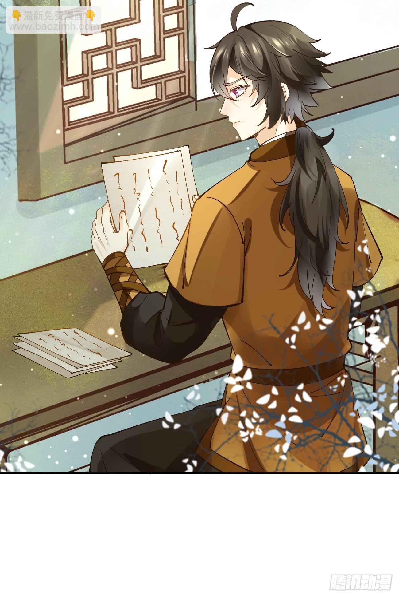 鬼醫鳳九 - 557大家都好好的 - 6