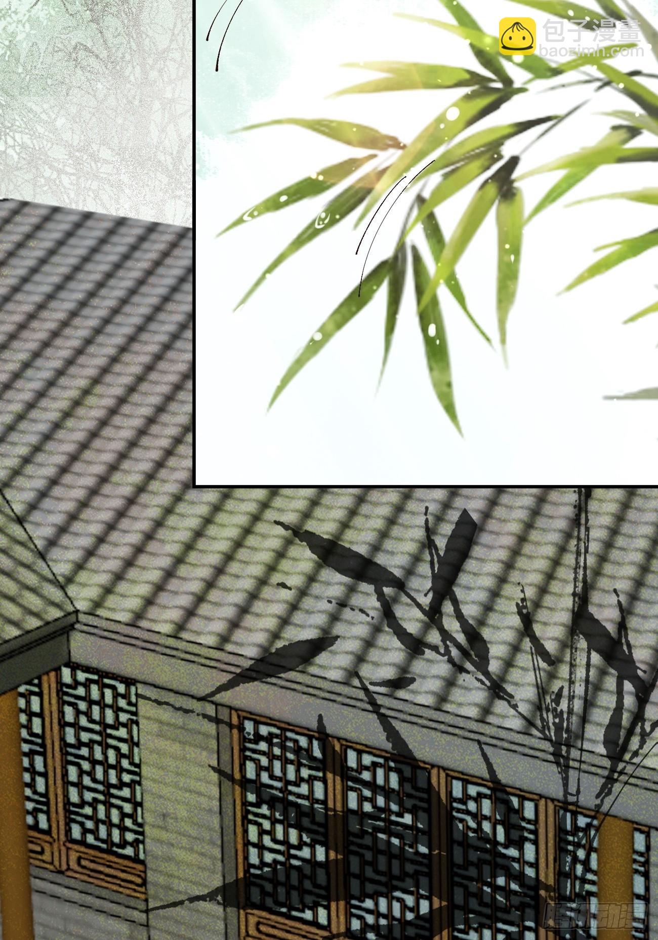 鬼醫鳳九 - 557大家都好好的 - 5