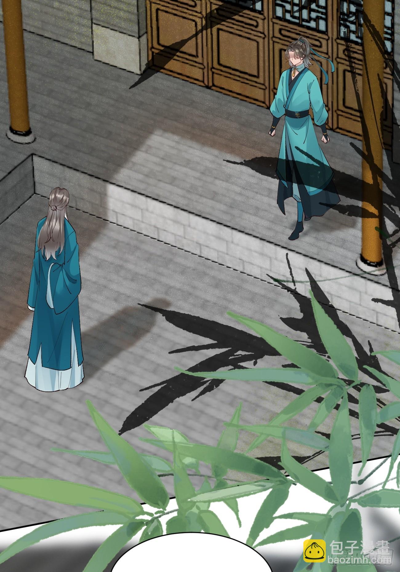 鬼醫鳳九 - 557大家都好好的 - 6