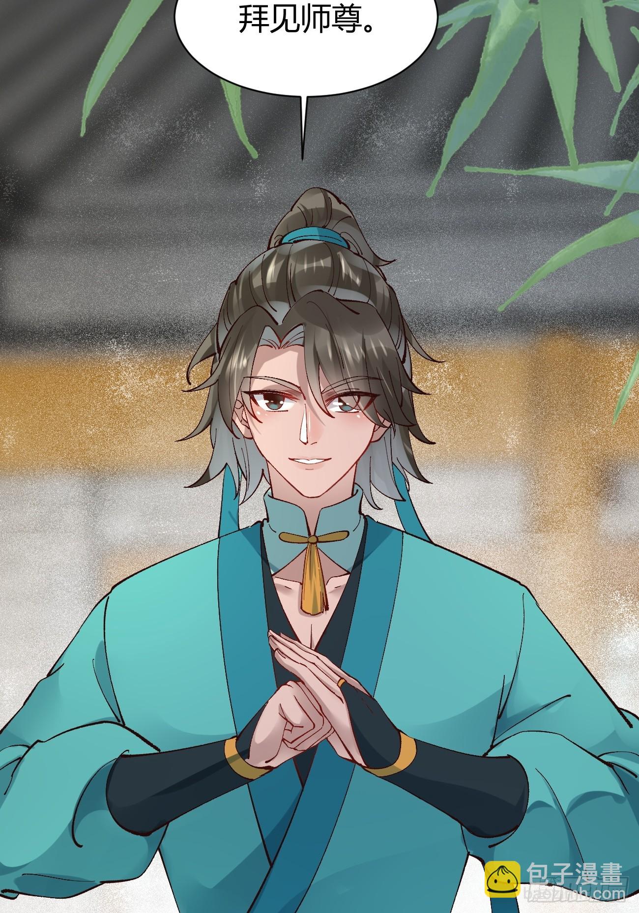 鬼醫鳳九 - 557大家都好好的 - 7