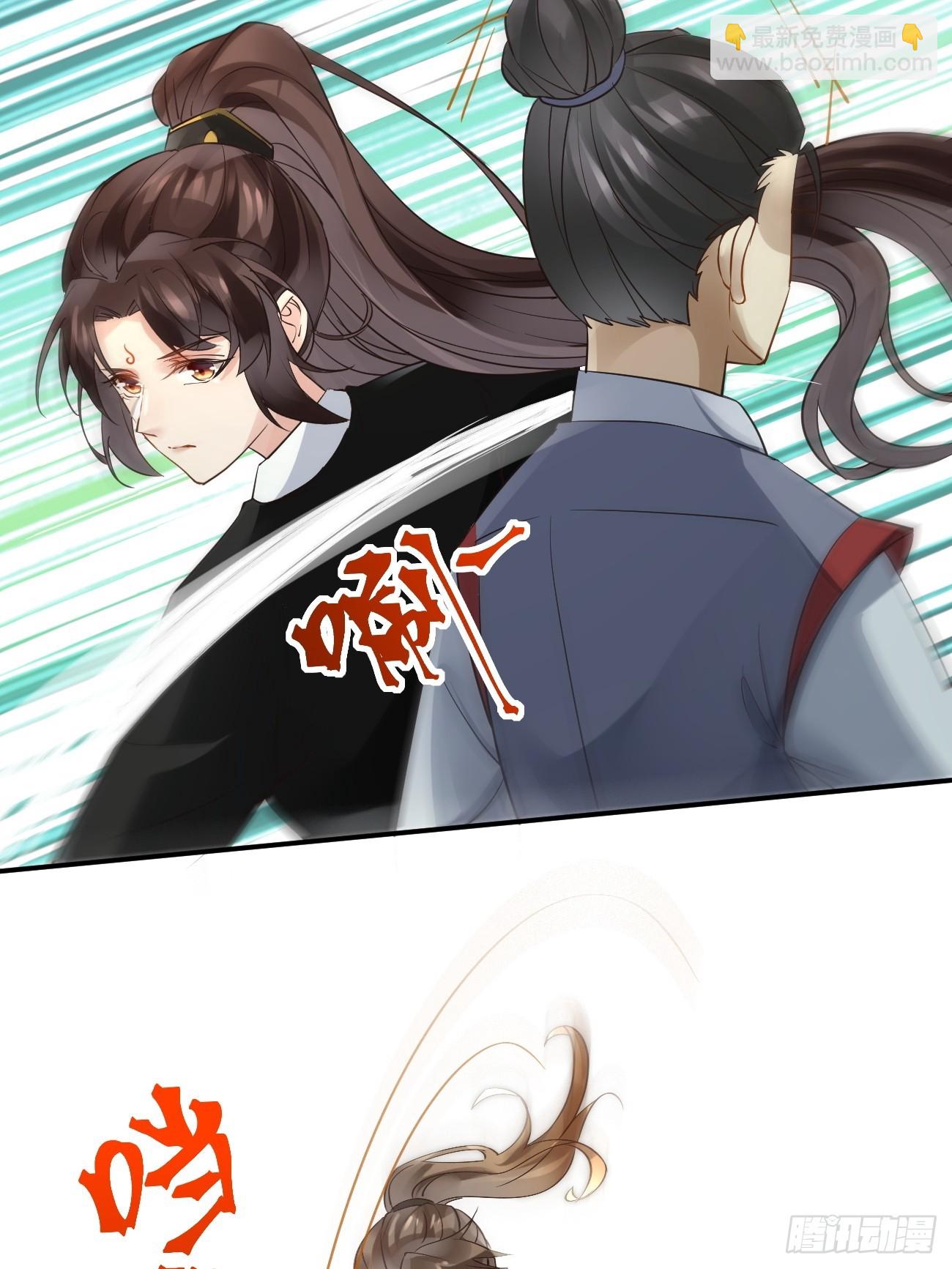 鬼醫鳳九 - 559暗夜聖主 - 3