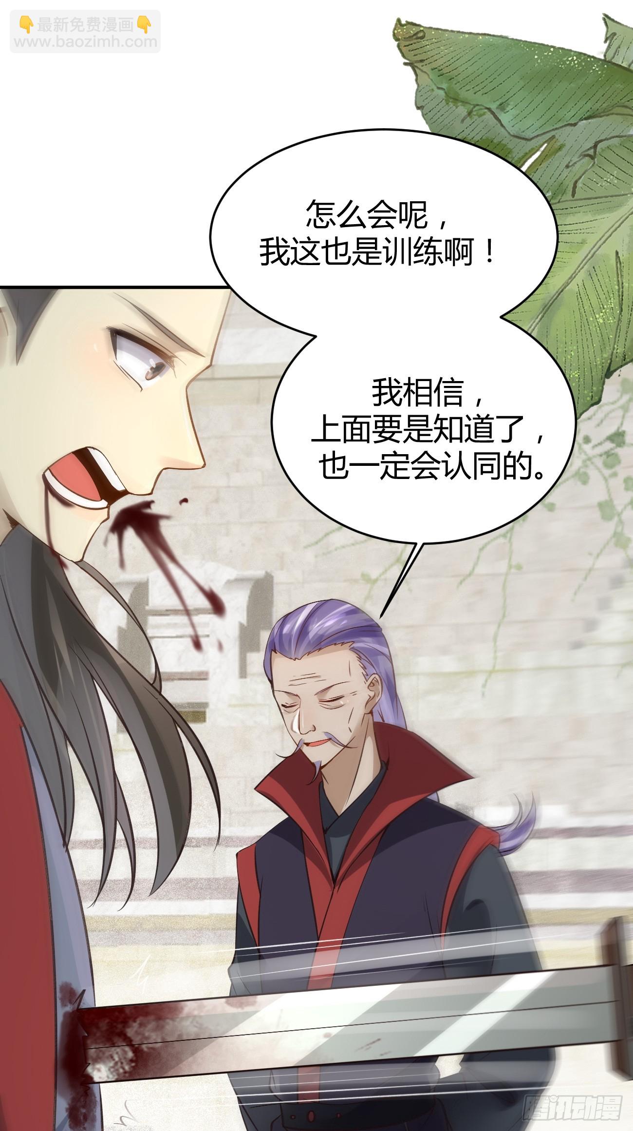 鬼醫鳳九 - 559暗夜聖主 - 5