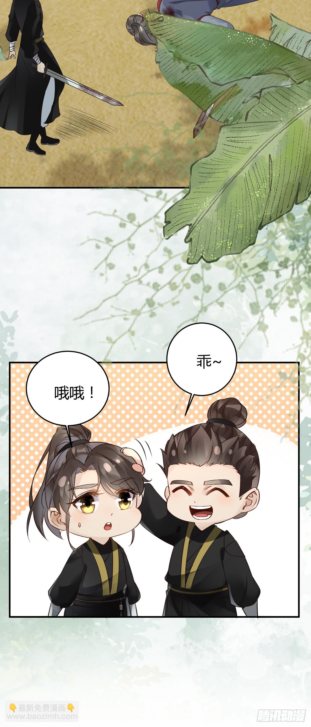 鬼醫鳳九 - 559暗夜聖主 - 1