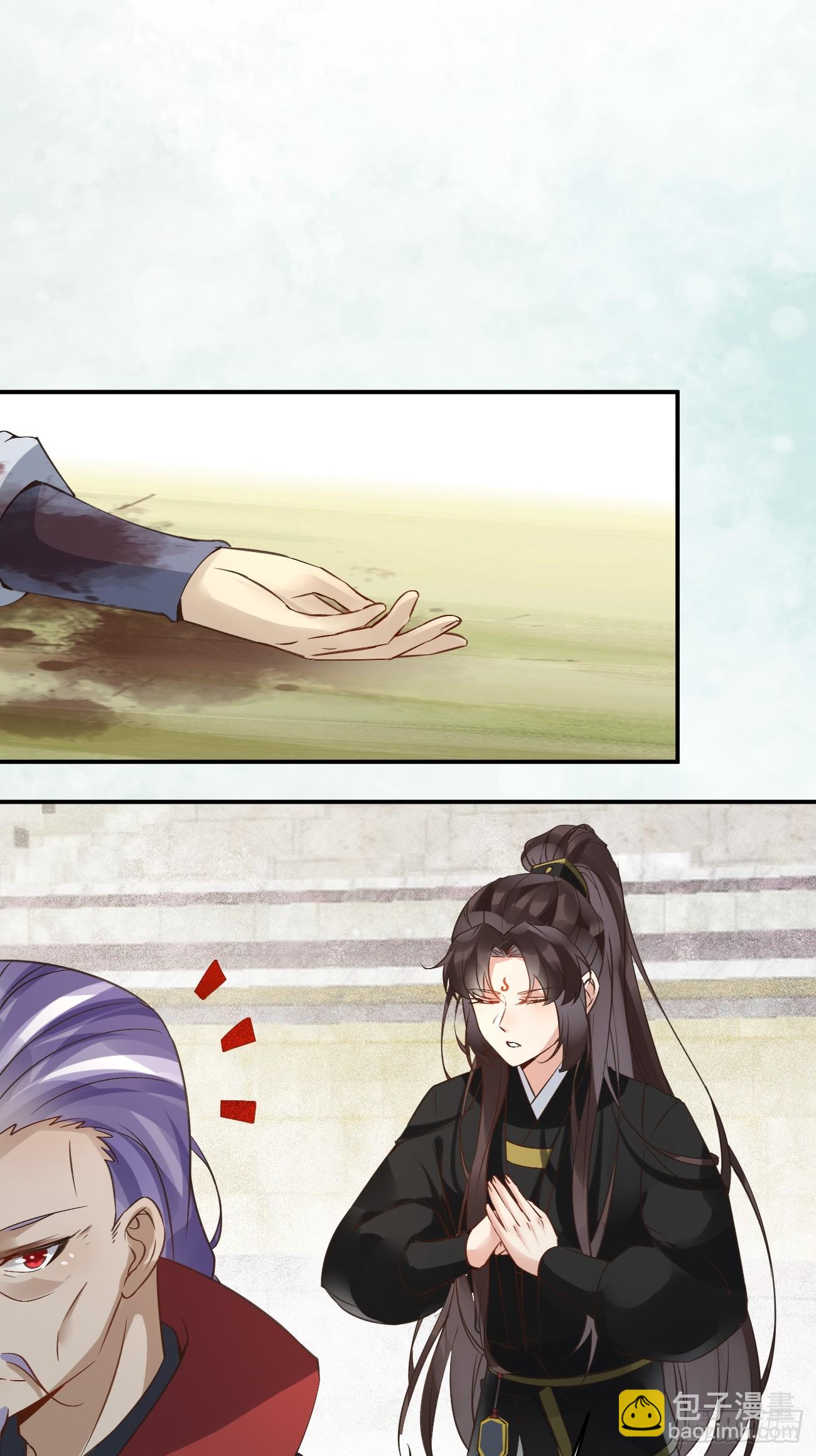 鬼醫鳳九 - 559暗夜聖主 - 2