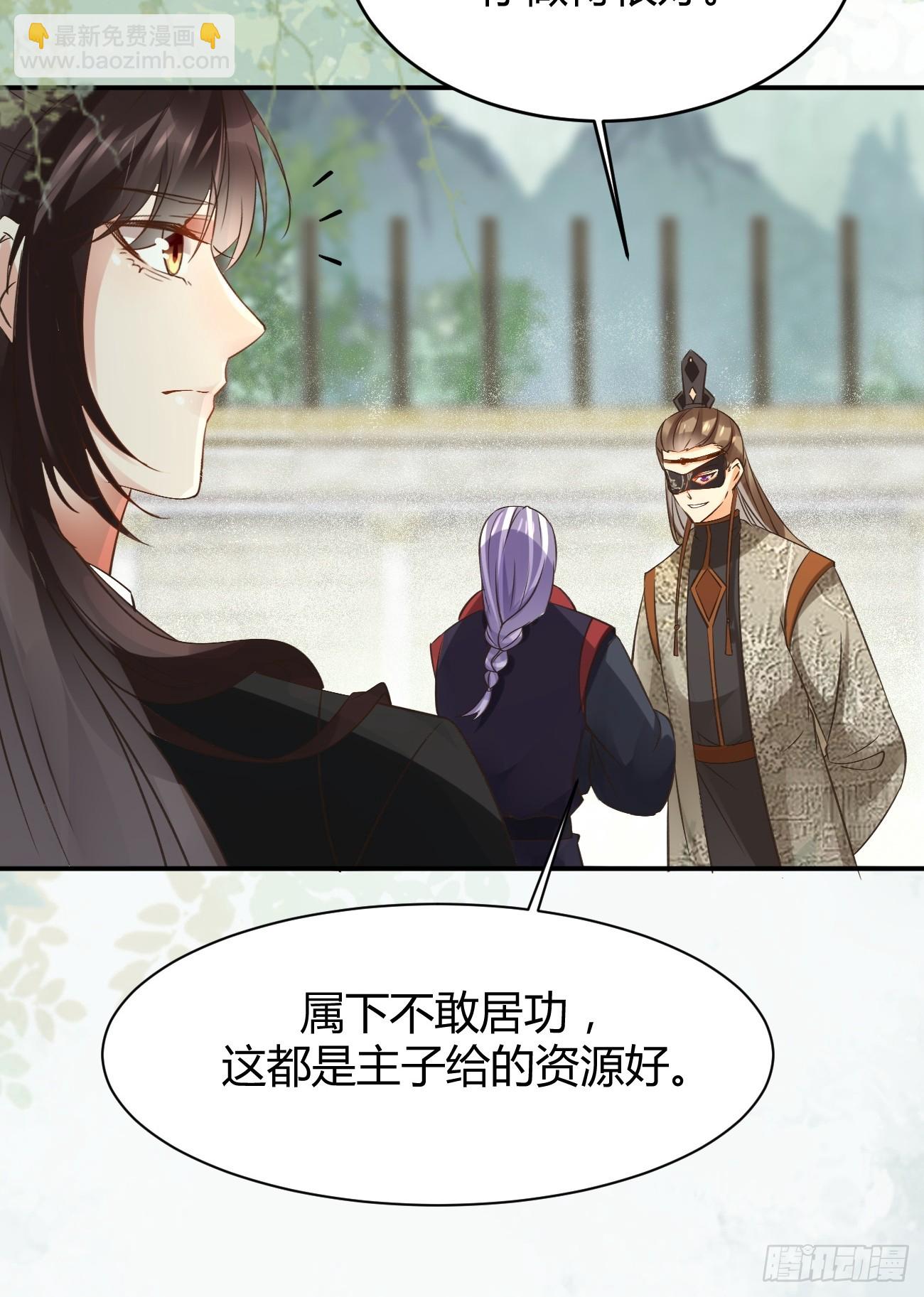 鬼醫鳳九 - 559暗夜聖主 - 4