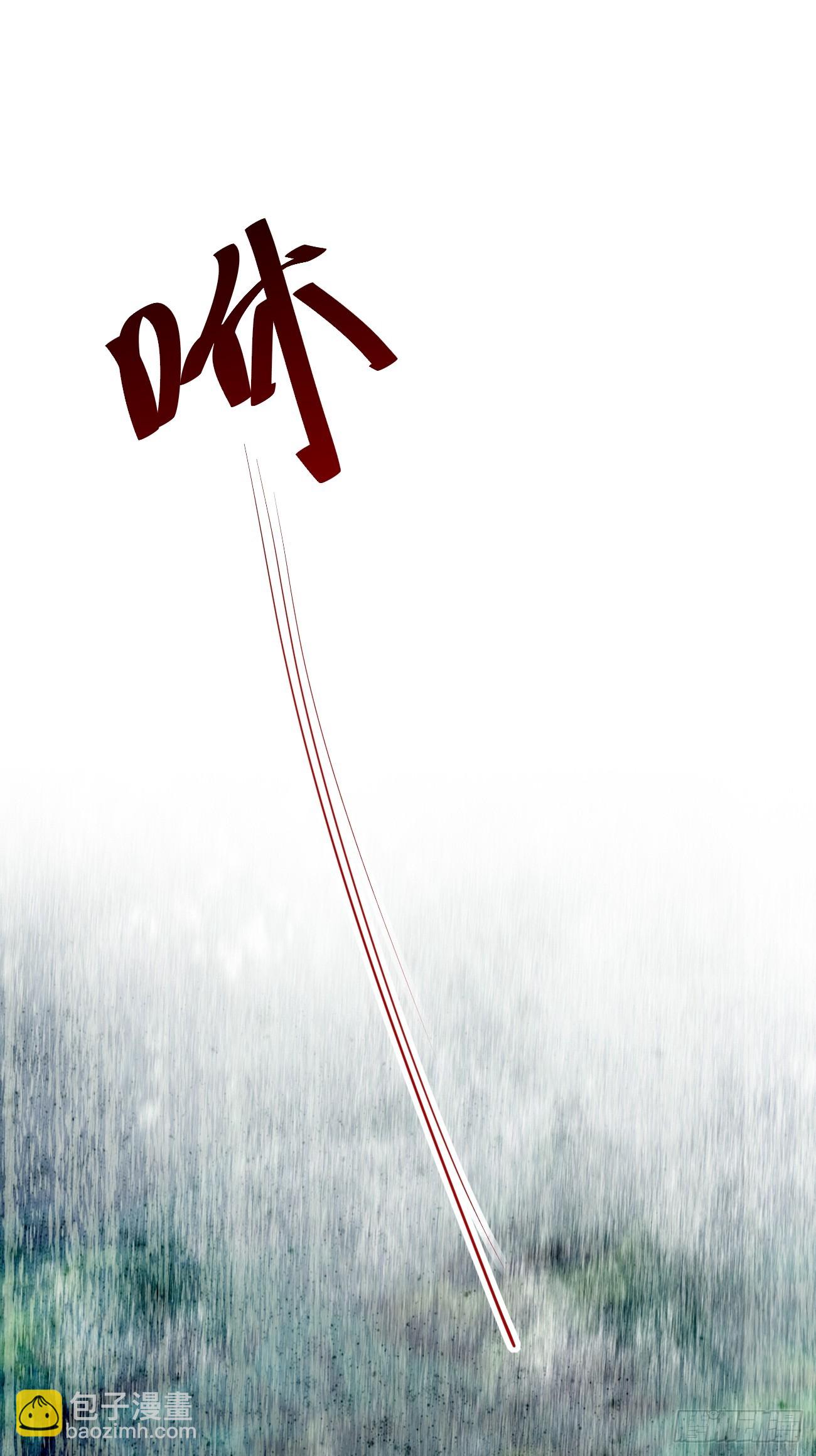 鬼醫鳳九 - 559暗夜聖主 - 4