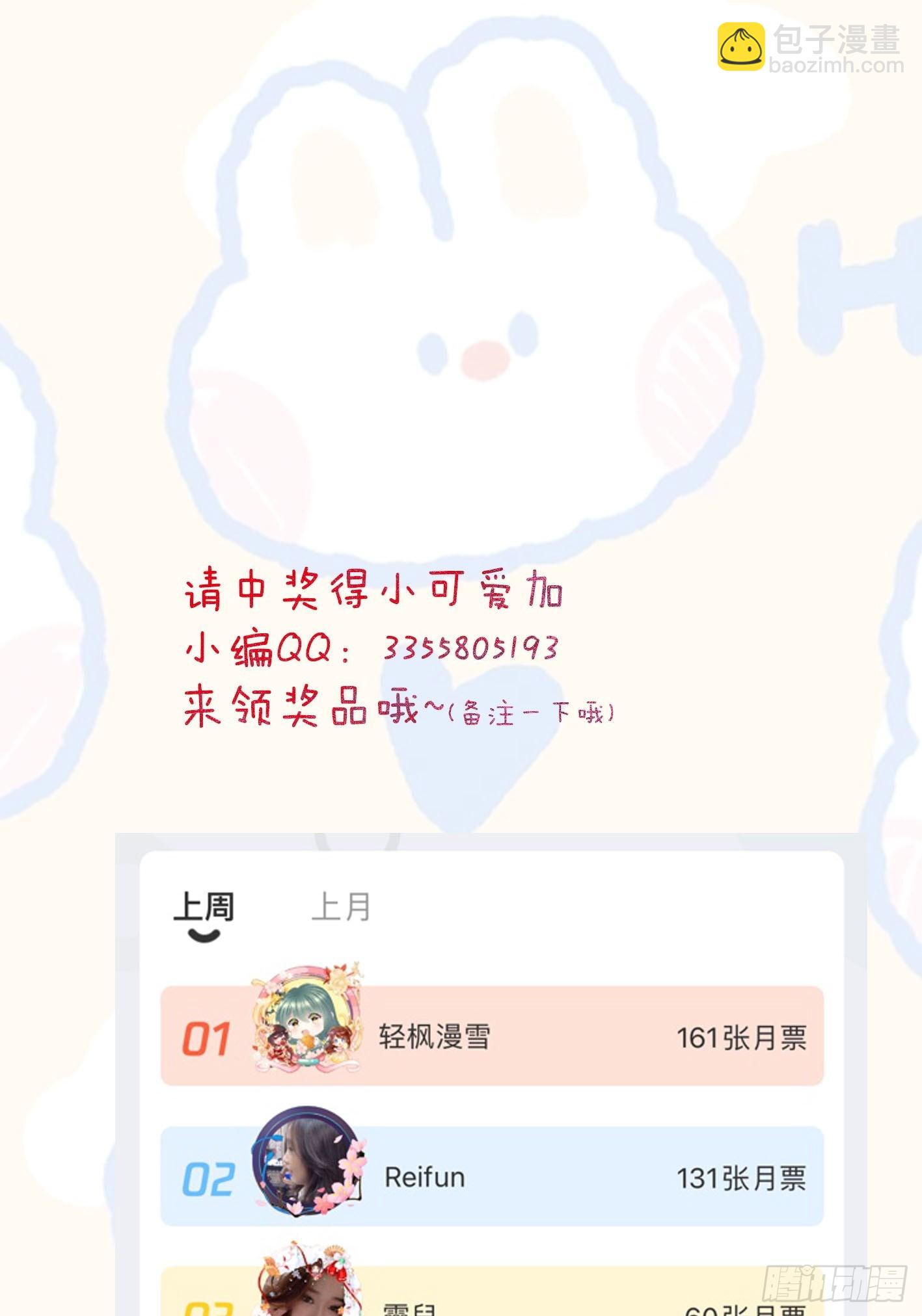 559暗夜圣主44