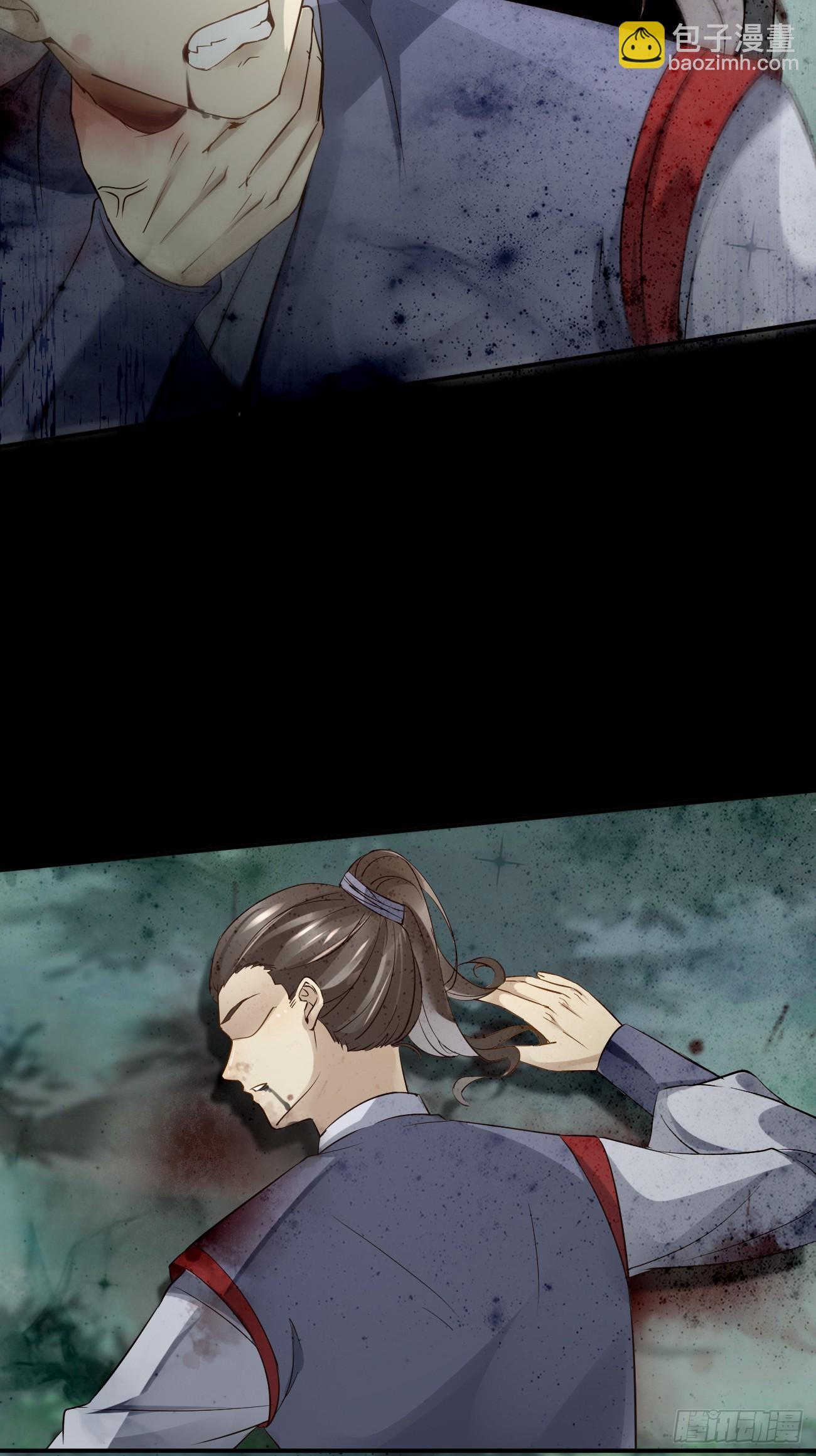 鬼醫鳳九 - 559暗夜聖主 - 7