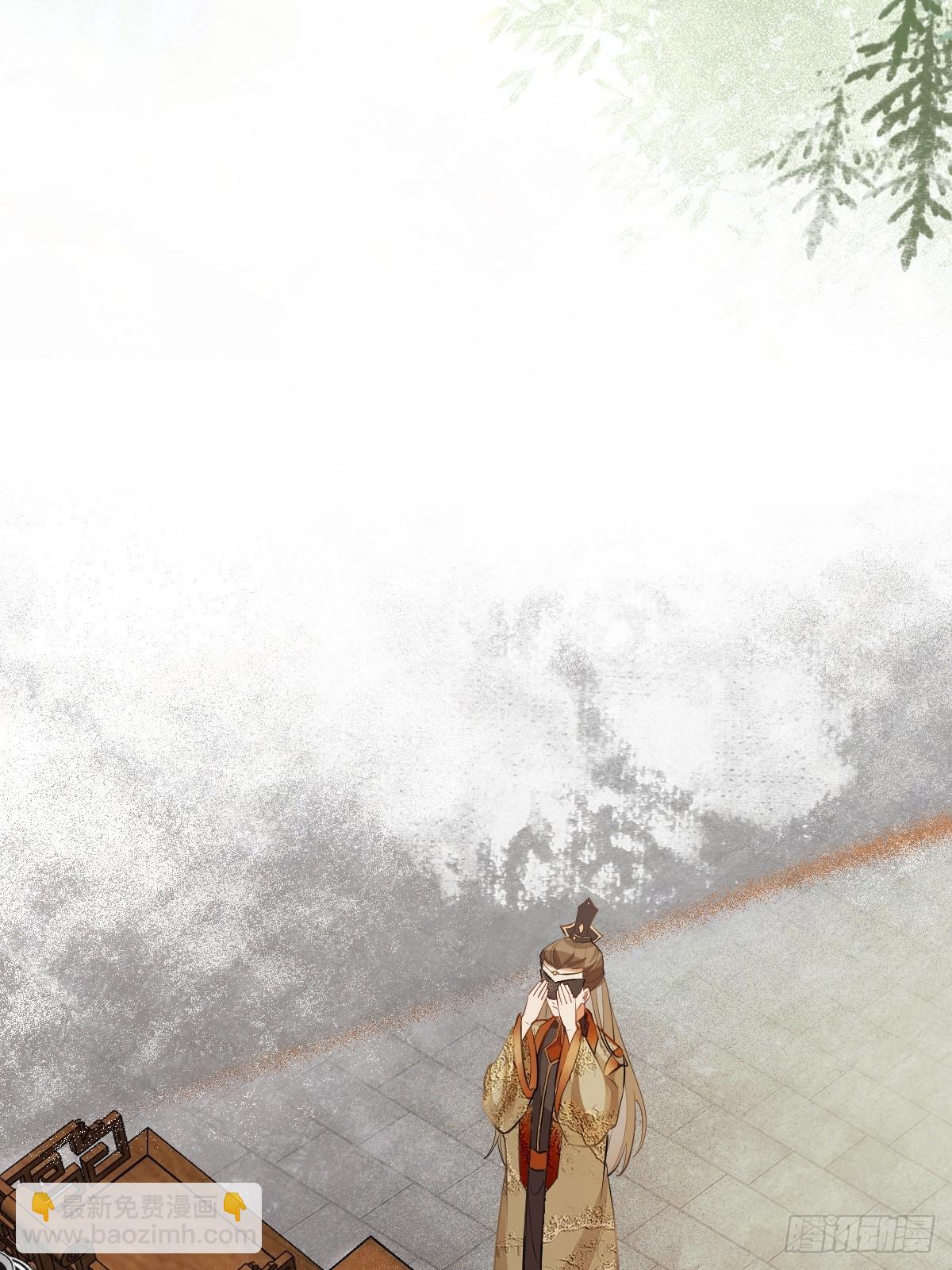 鬼醫鳳九 - 561睡着了？ - 5