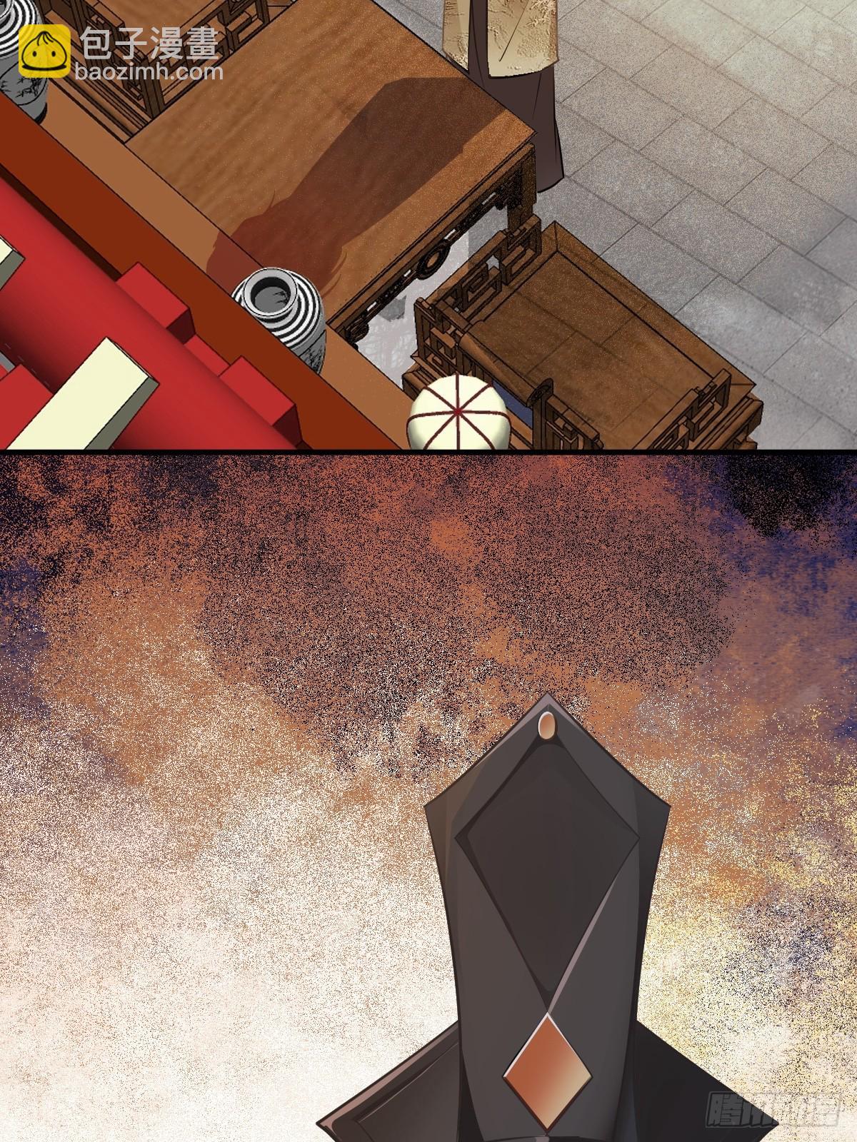 鬼醫鳳九 - 561睡着了？ - 6