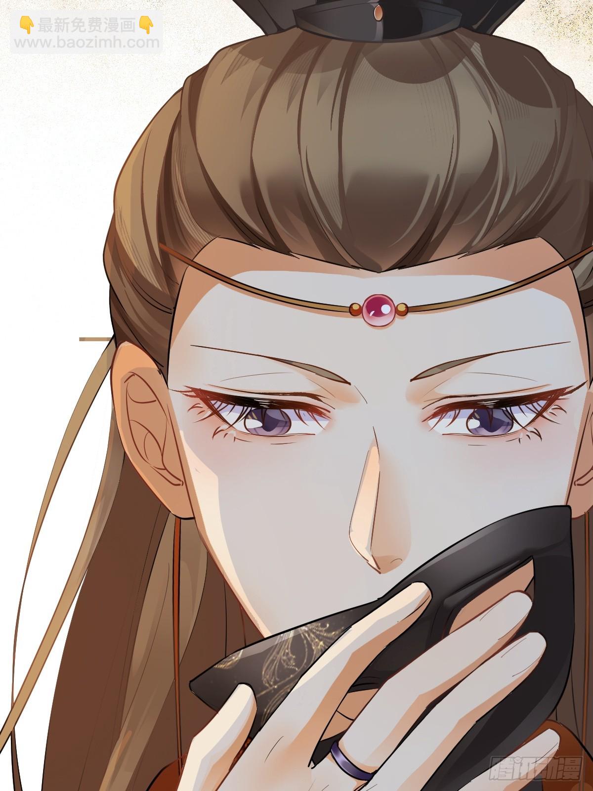 鬼醫鳳九 - 561睡着了？ - 7