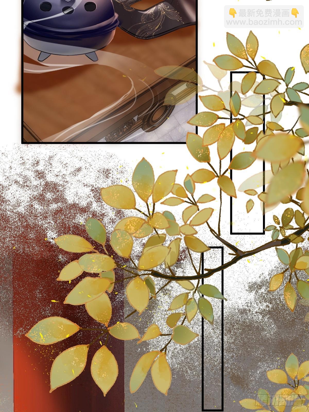 鬼醫鳳九 - 561睡着了？ - 2