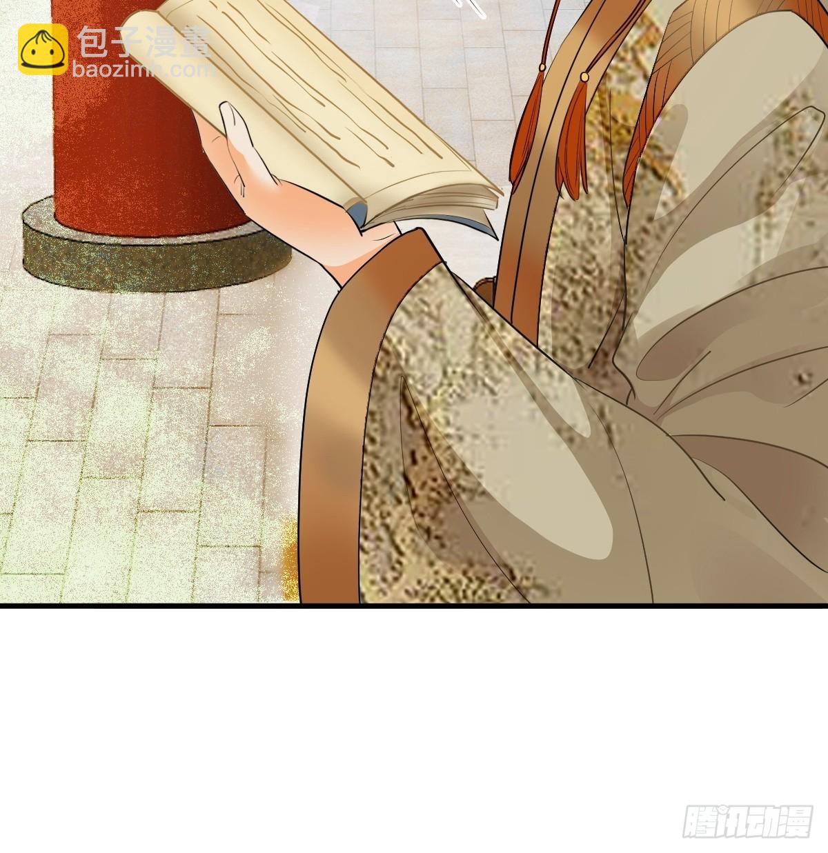 鬼醫鳳九 - 561睡着了？ - 4