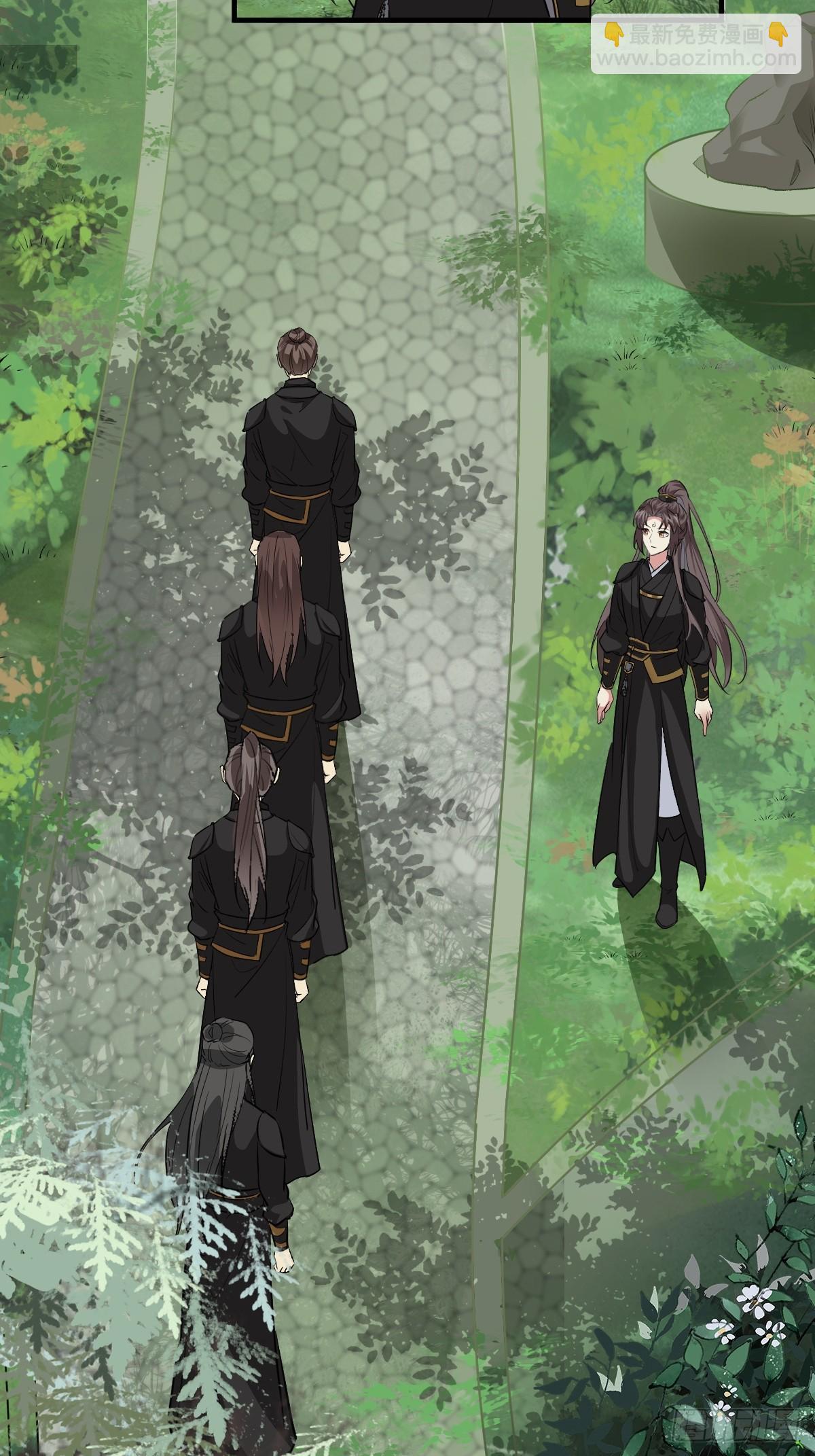 鬼醫鳳九 - 561睡着了？ - 1