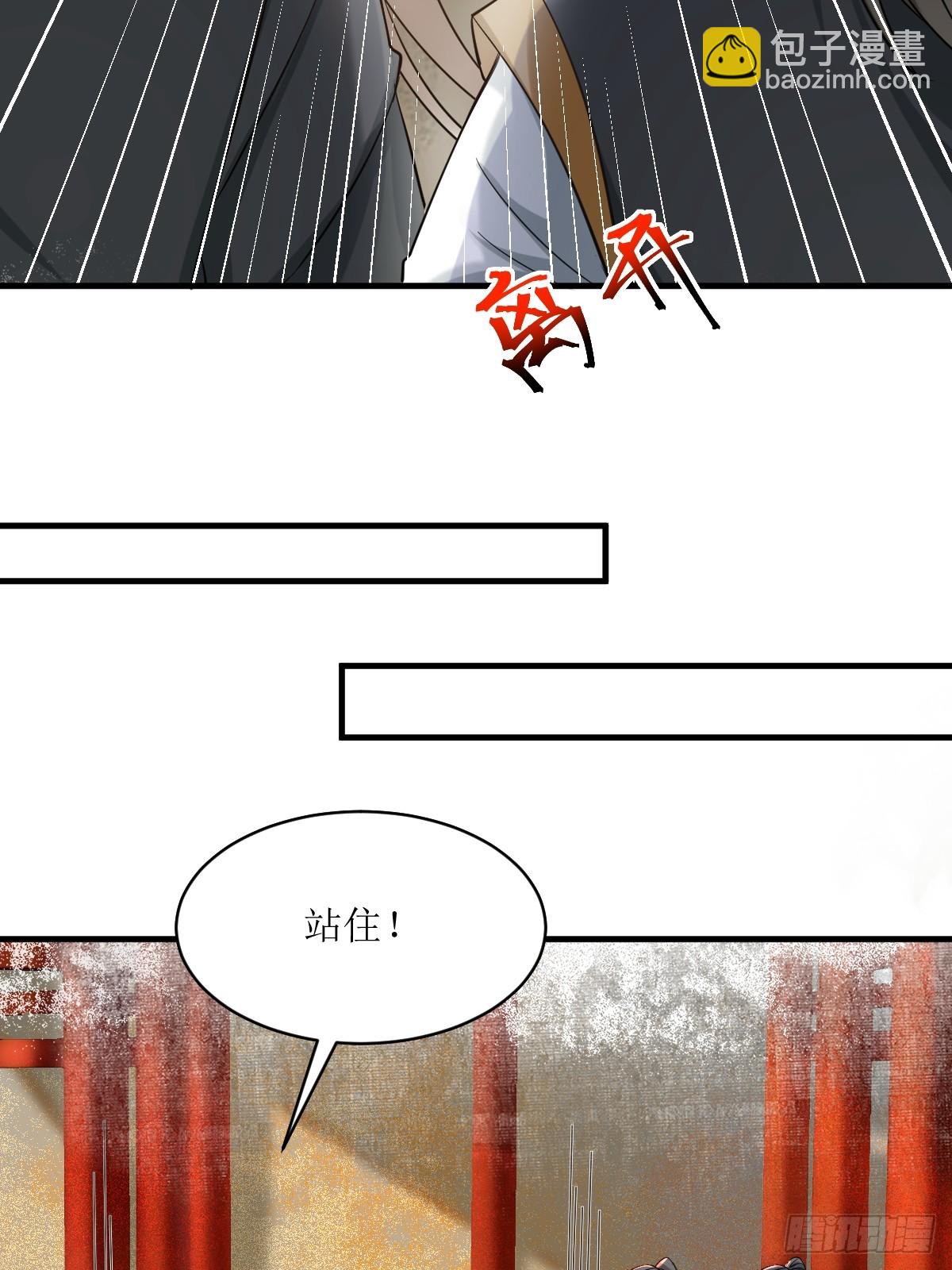 鬼醫鳳九 - 563怒火衝冠(1/2) - 6