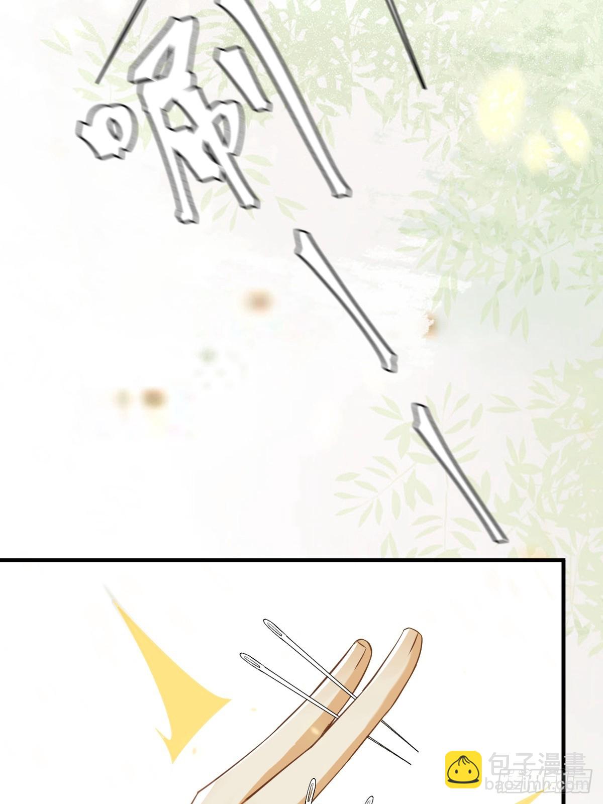 鬼醫鳳九 - 563怒火衝冠(1/2) - 2