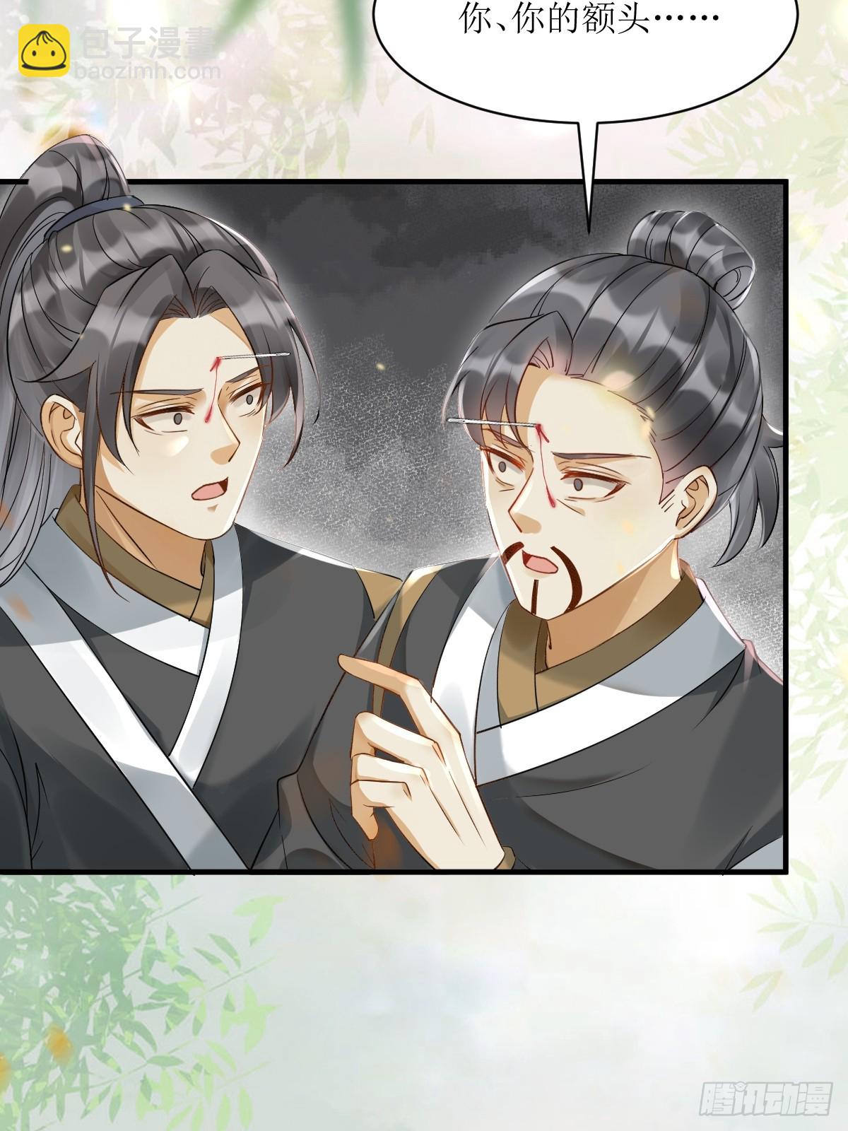 鬼醫鳳九 - 563怒火衝冠(1/2) - 5