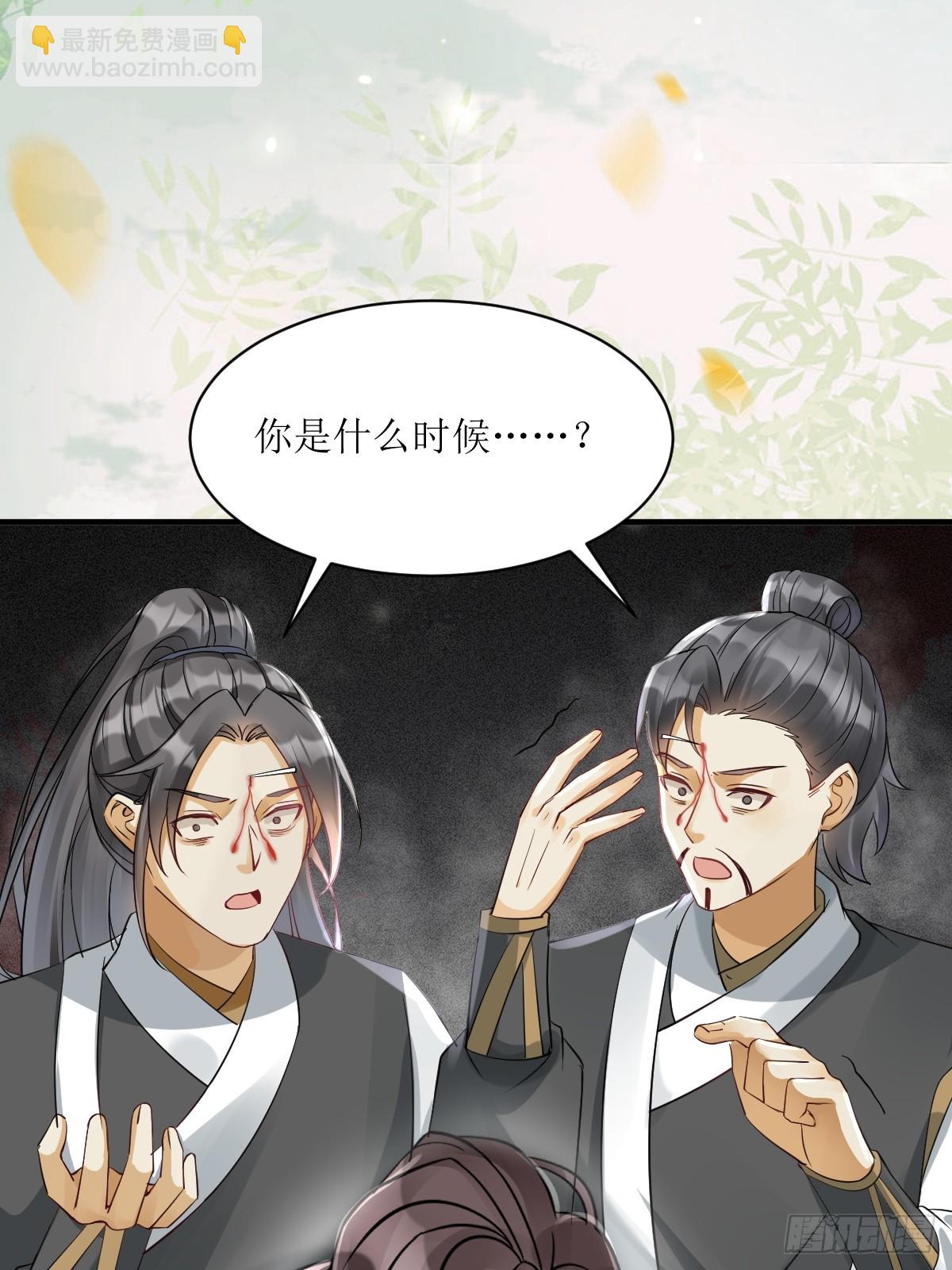 鬼醫鳳九 - 563怒火衝冠(1/2) - 6