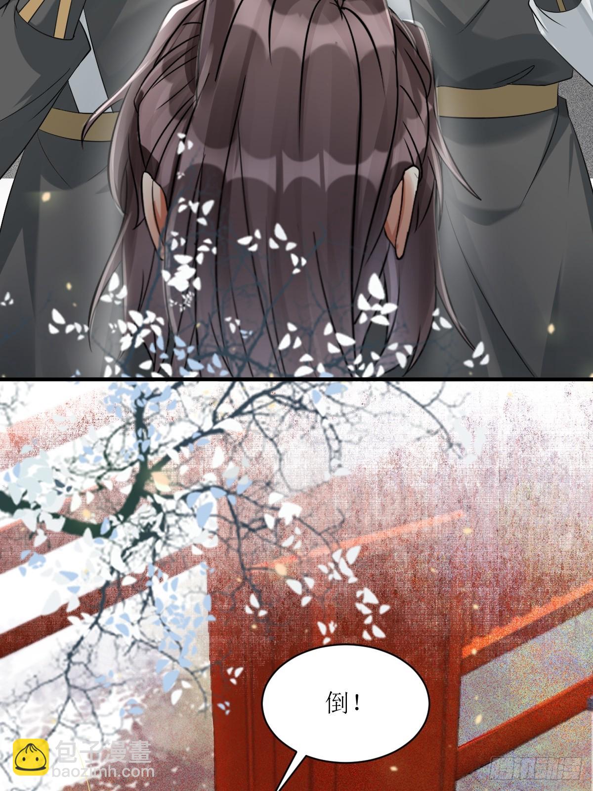 鬼醫鳳九 - 563怒火衝冠(1/2) - 7