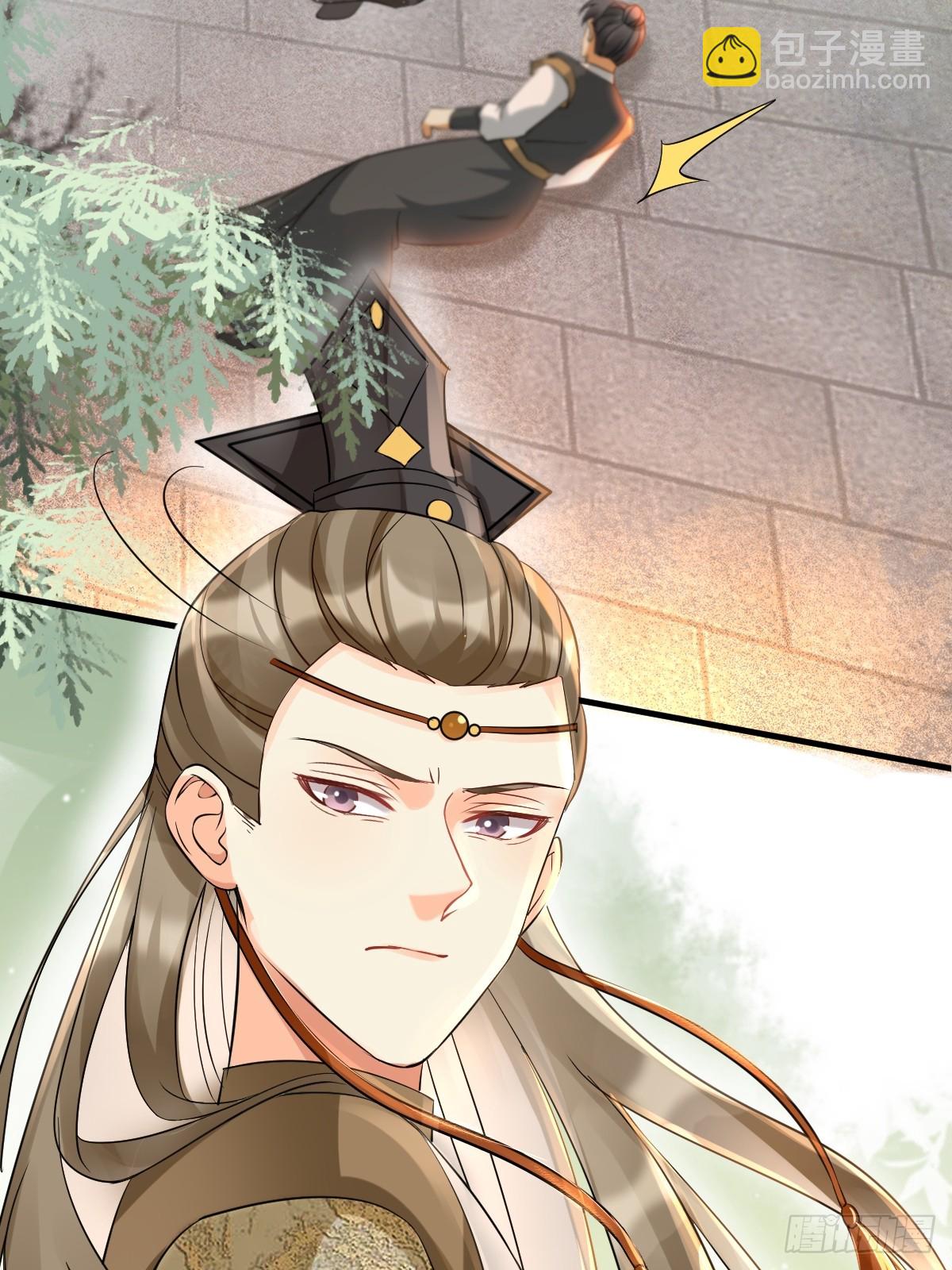 鬼醫鳳九 - 563怒火衝冠(1/2) - 7