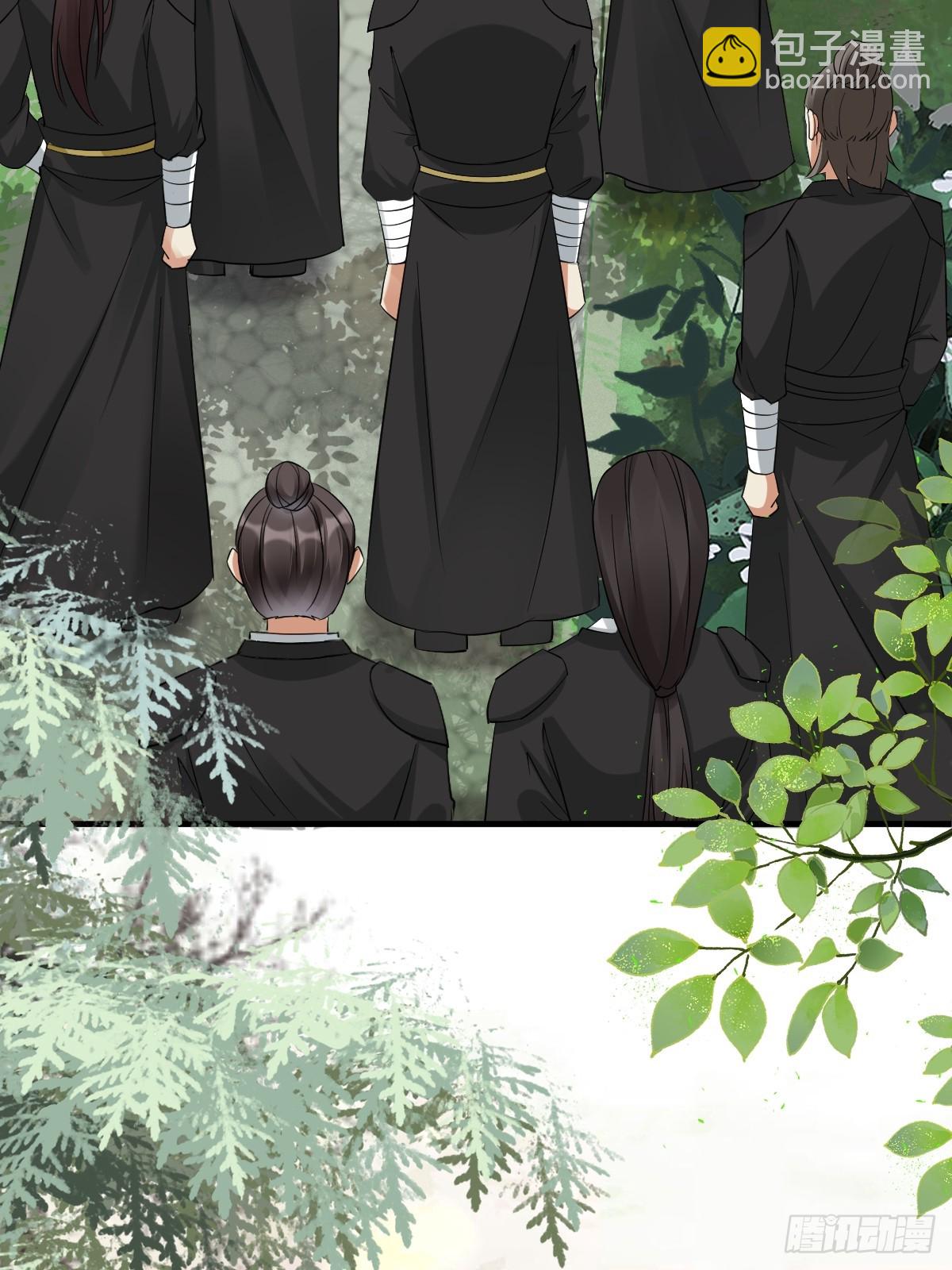 鬼醫鳳九 - 563怒火衝冠(1/2) - 8