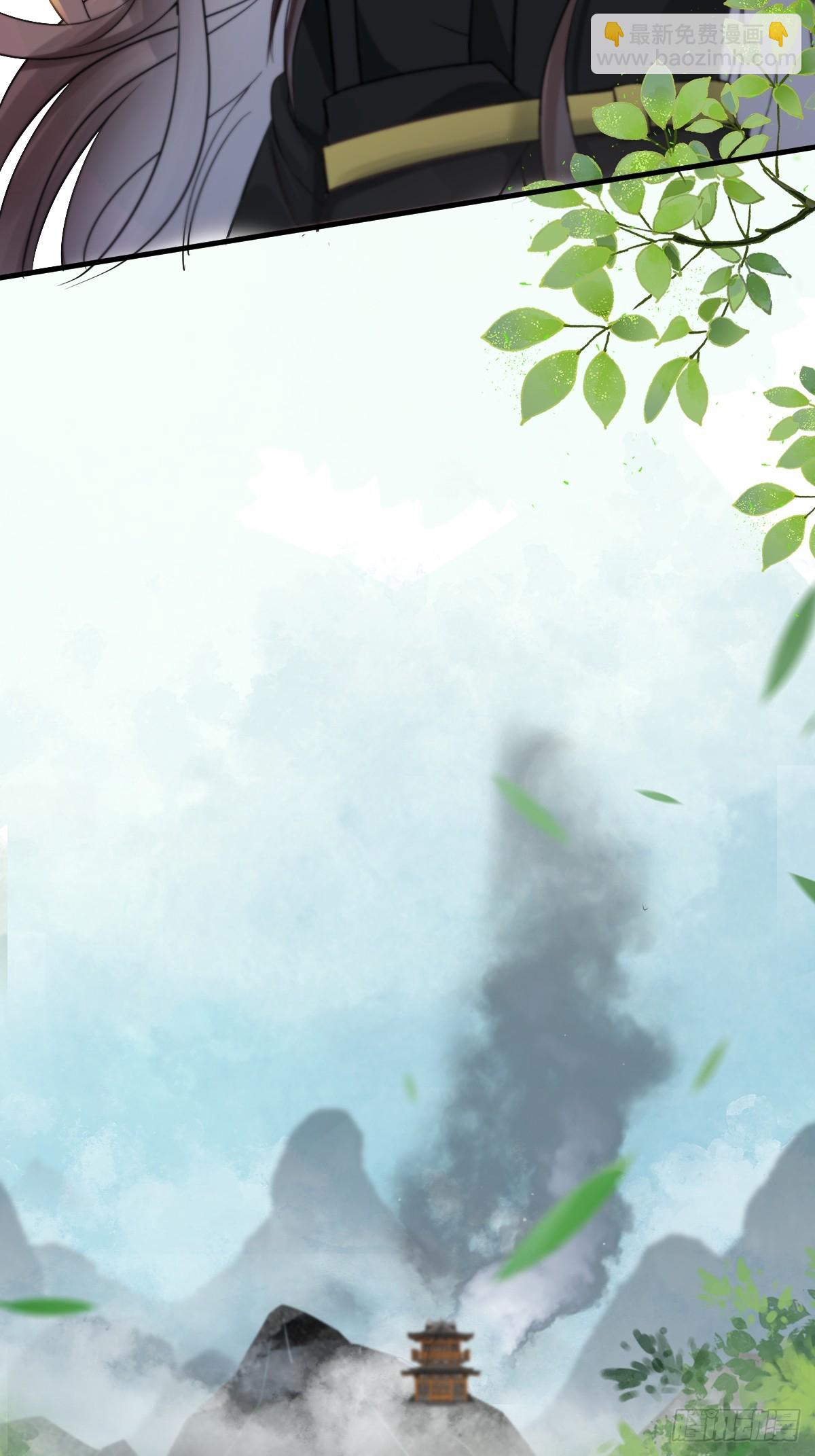 鬼醫鳳九 - 563怒火衝冠(1/2) - 5