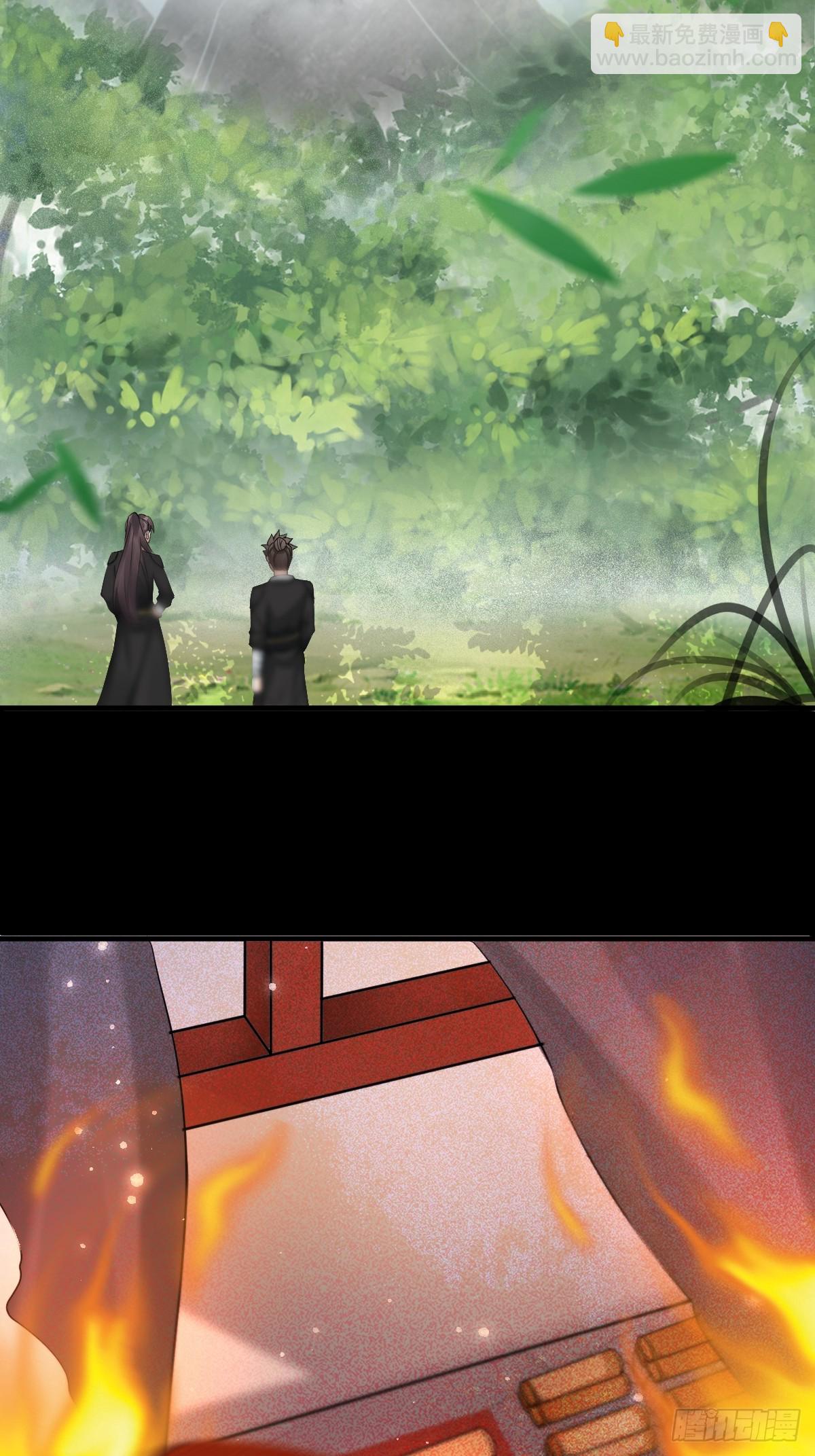 鬼醫鳳九 - 563怒火衝冠(1/2) - 6