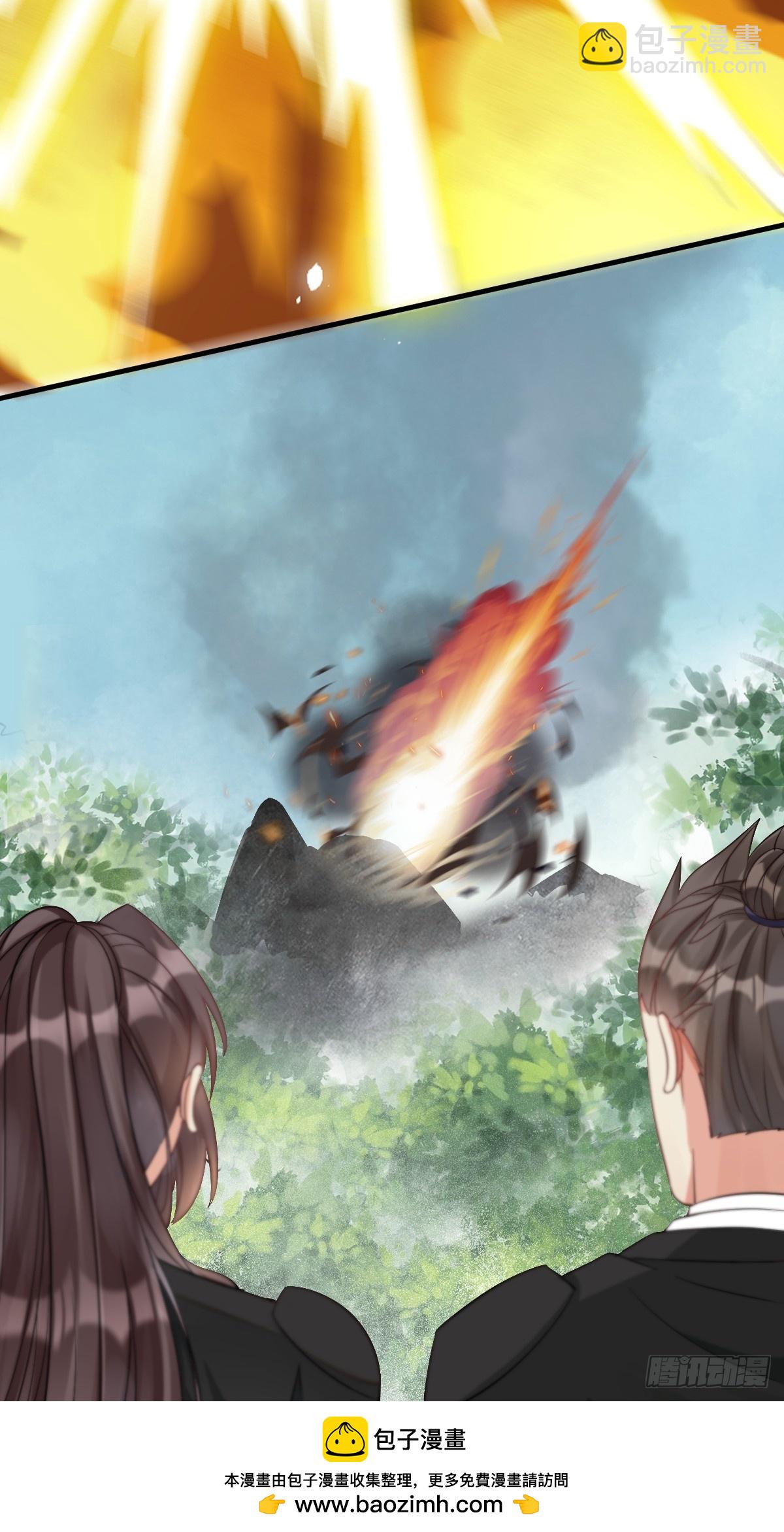 鬼醫鳳九 - 563怒火衝冠(1/2) - 2