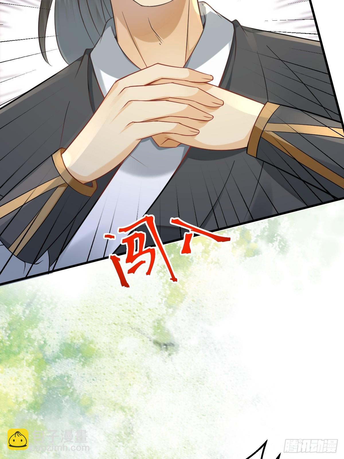 鬼醫鳳九 - 563怒火衝冠(1/2) - 1