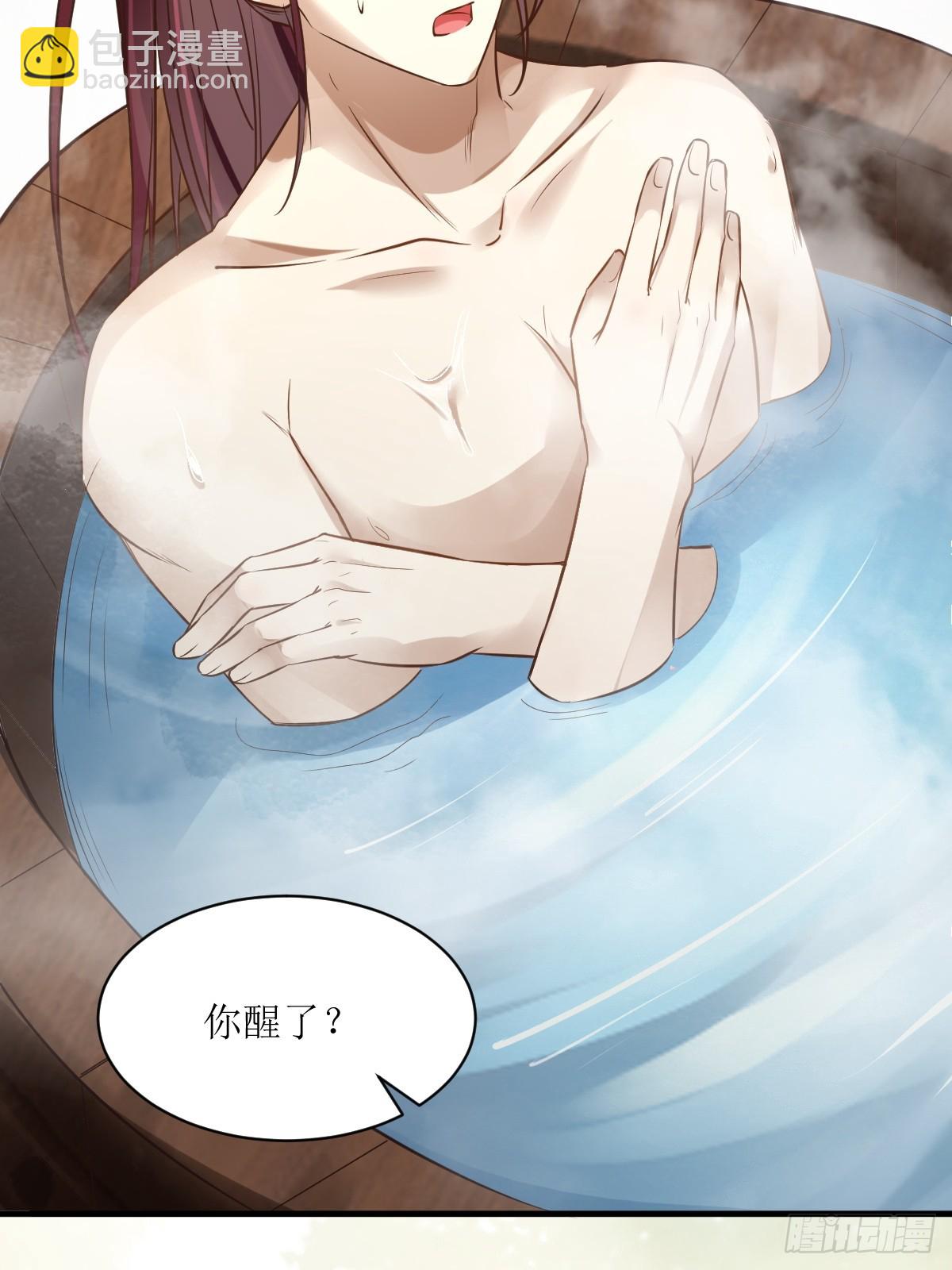 鬼醫鳳九 - 567被騙了 - 1