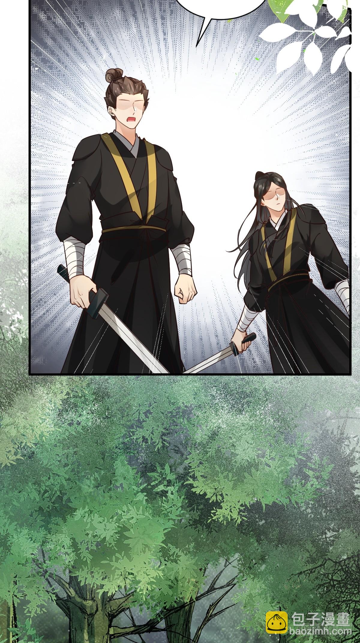 鬼醫鳳九 - 567被騙了 - 6