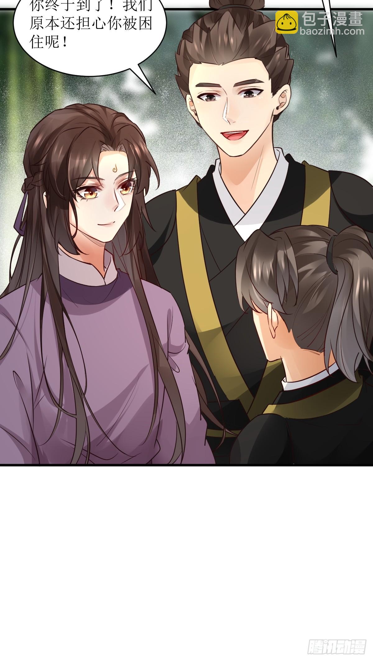 鬼醫鳳九 - 567被騙了 - 1