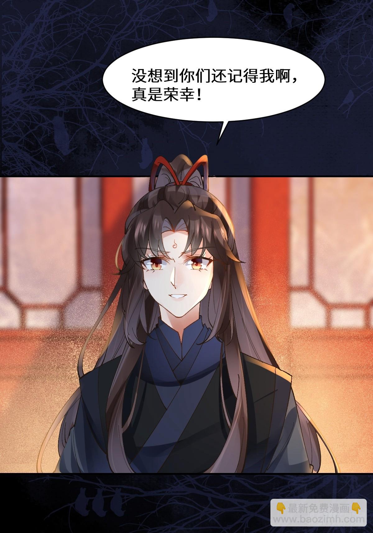 鬼醫鳳九 - 569一個也跑不掉 - 5