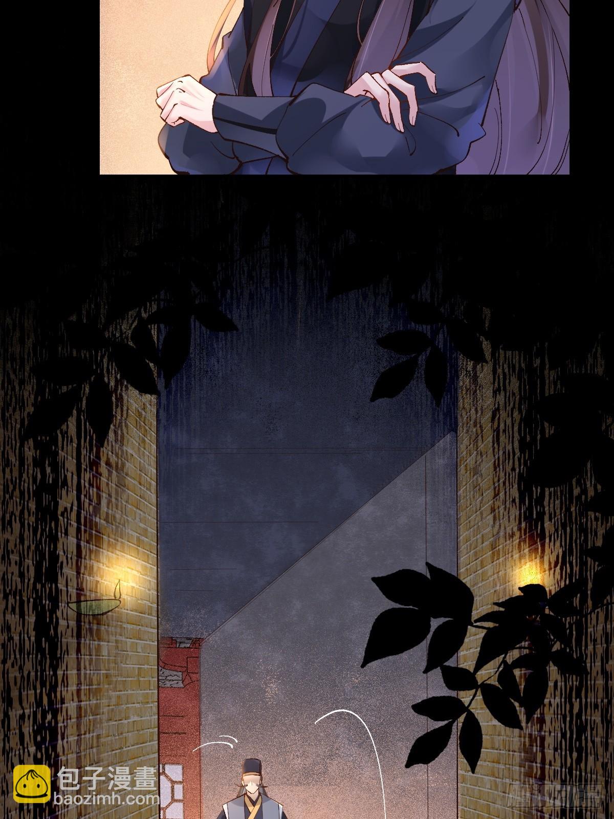 鬼醫鳳九 - 569一個也跑不掉 - 2