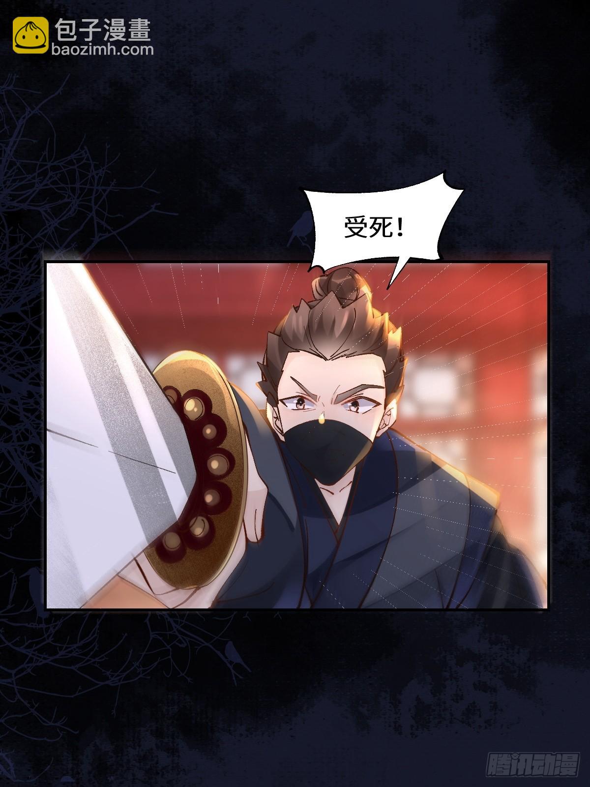 鬼醫鳳九 - 569一個也跑不掉 - 4