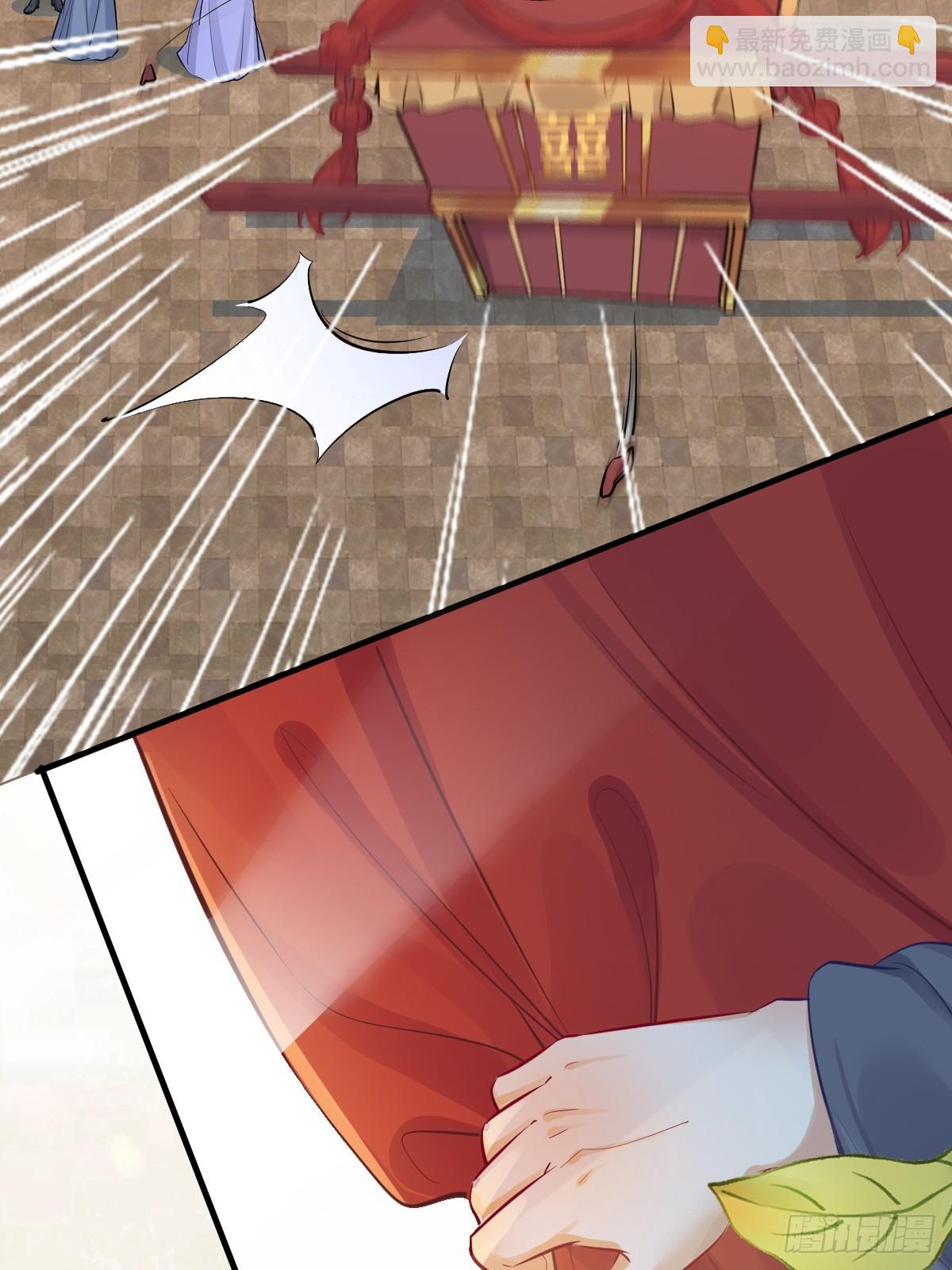 鬼醫鳳九 - 571易容(1/2) - 5