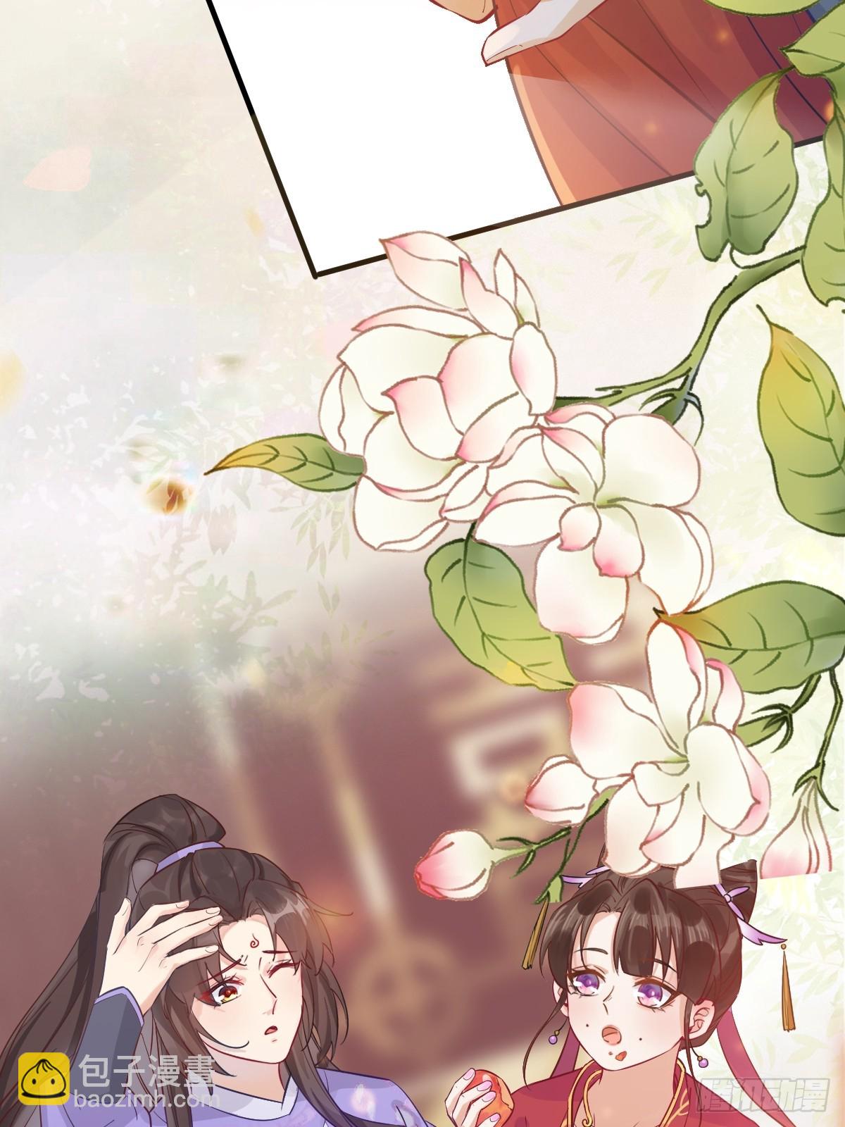 鬼醫鳳九 - 571易容(1/2) - 6