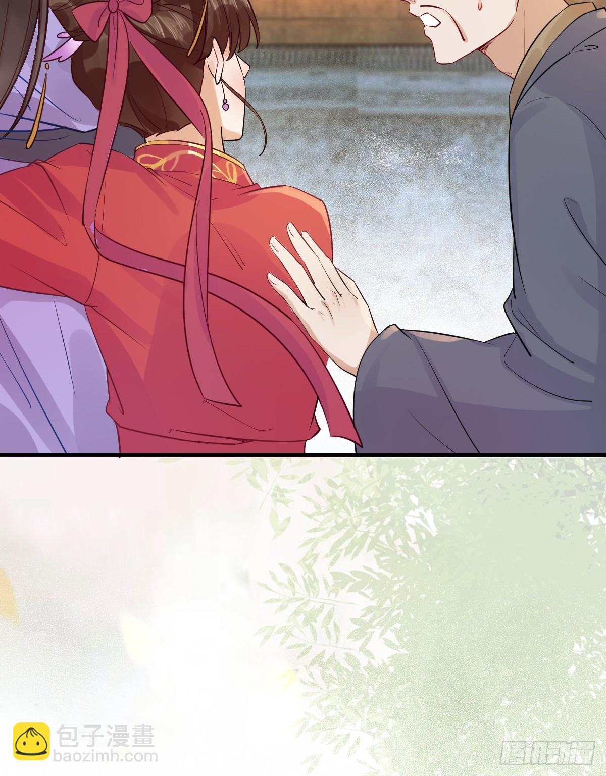 鬼醫鳳九 - 571易容(1/2) - 6