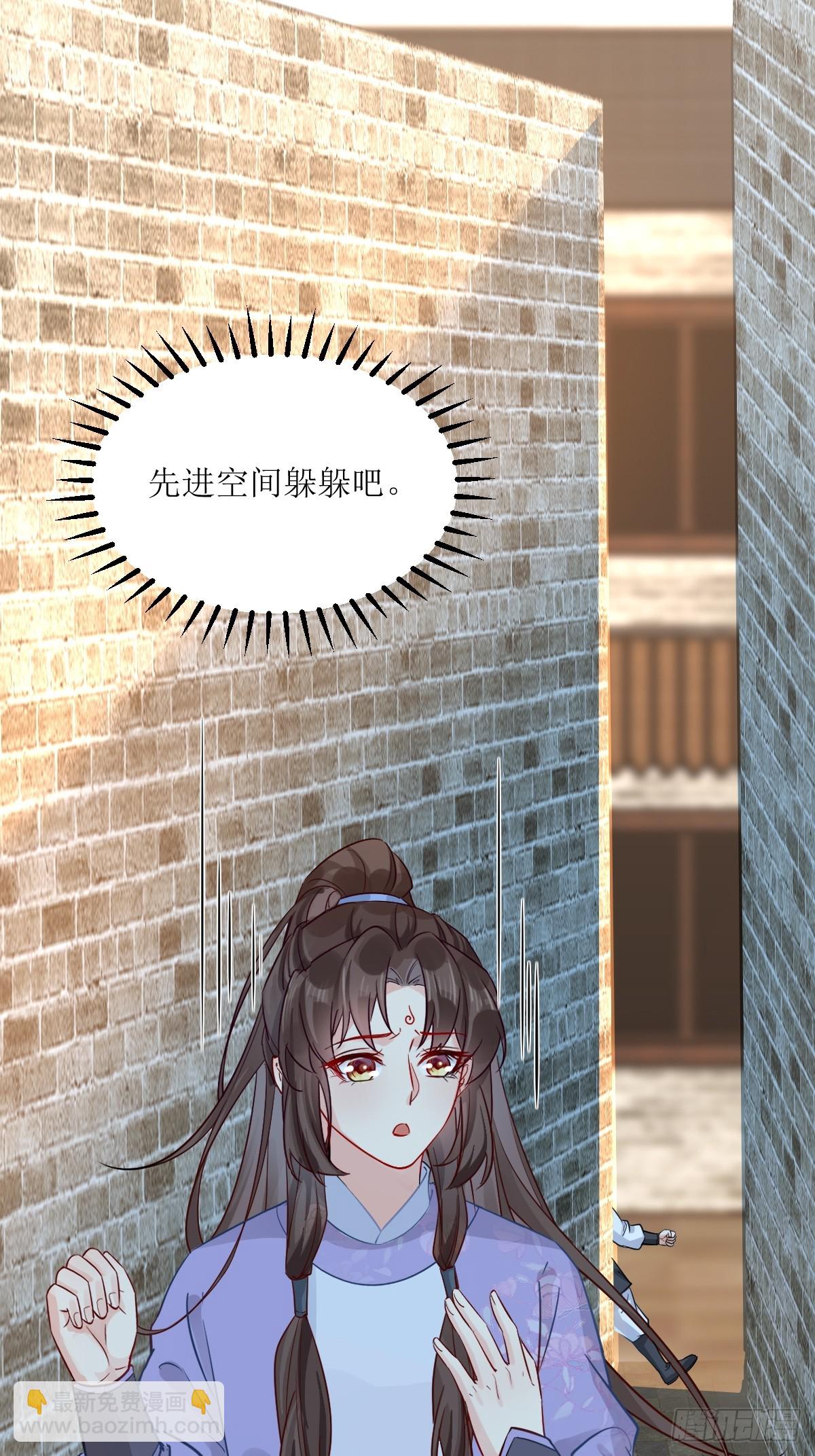 鬼醫鳳九 - 571易容(1/2) - 8