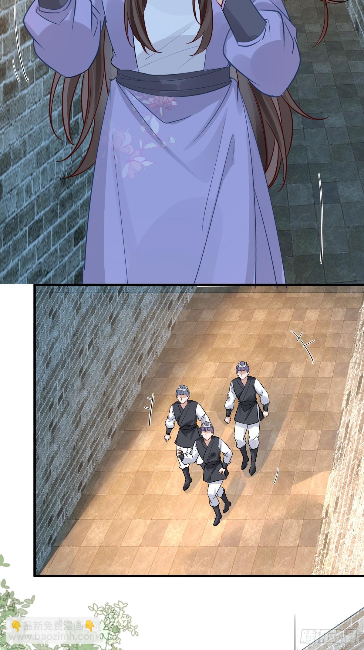 鬼醫鳳九 - 571易容(1/2) - 1