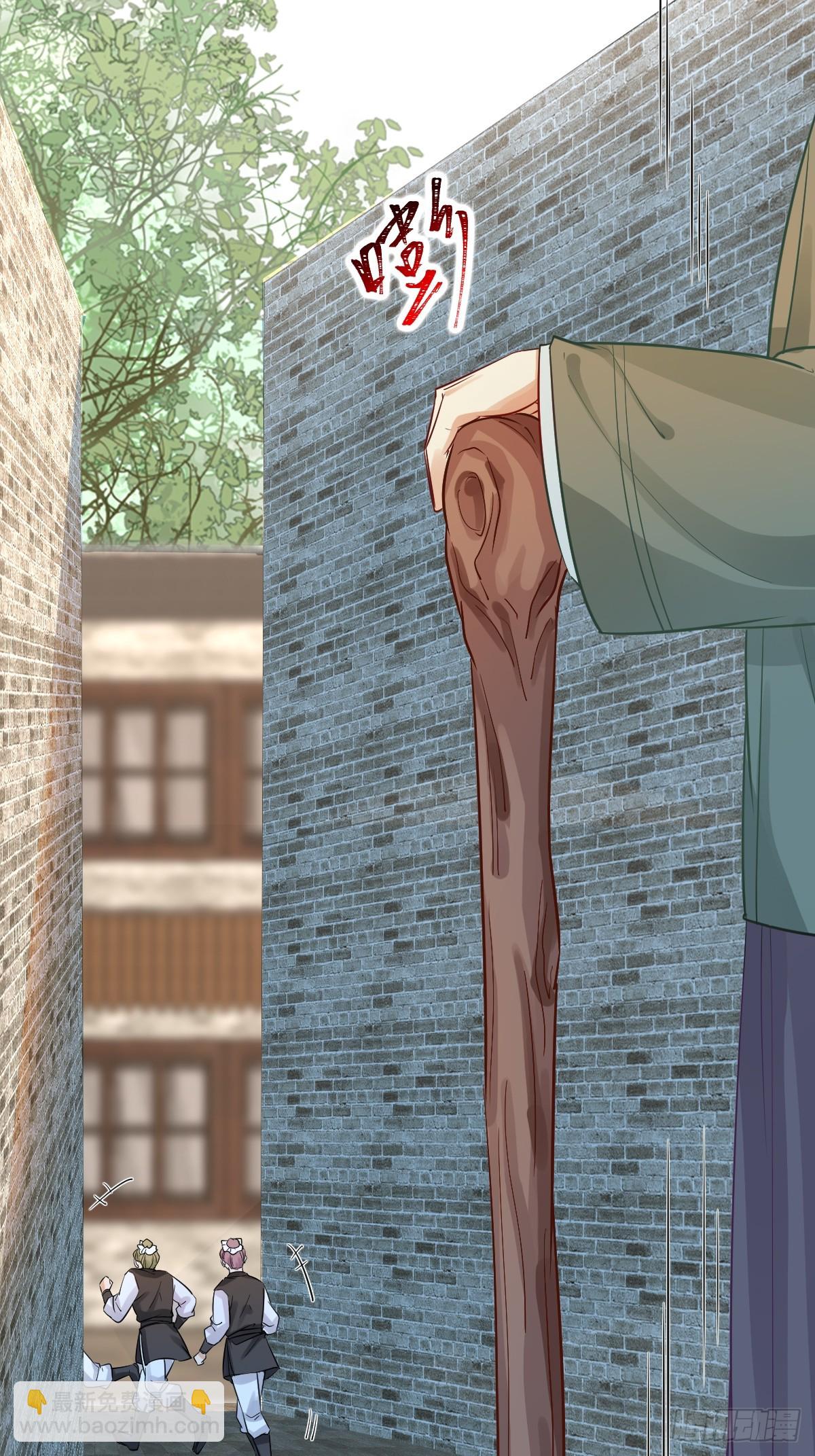 鬼醫鳳九 - 571易容(1/2) - 2