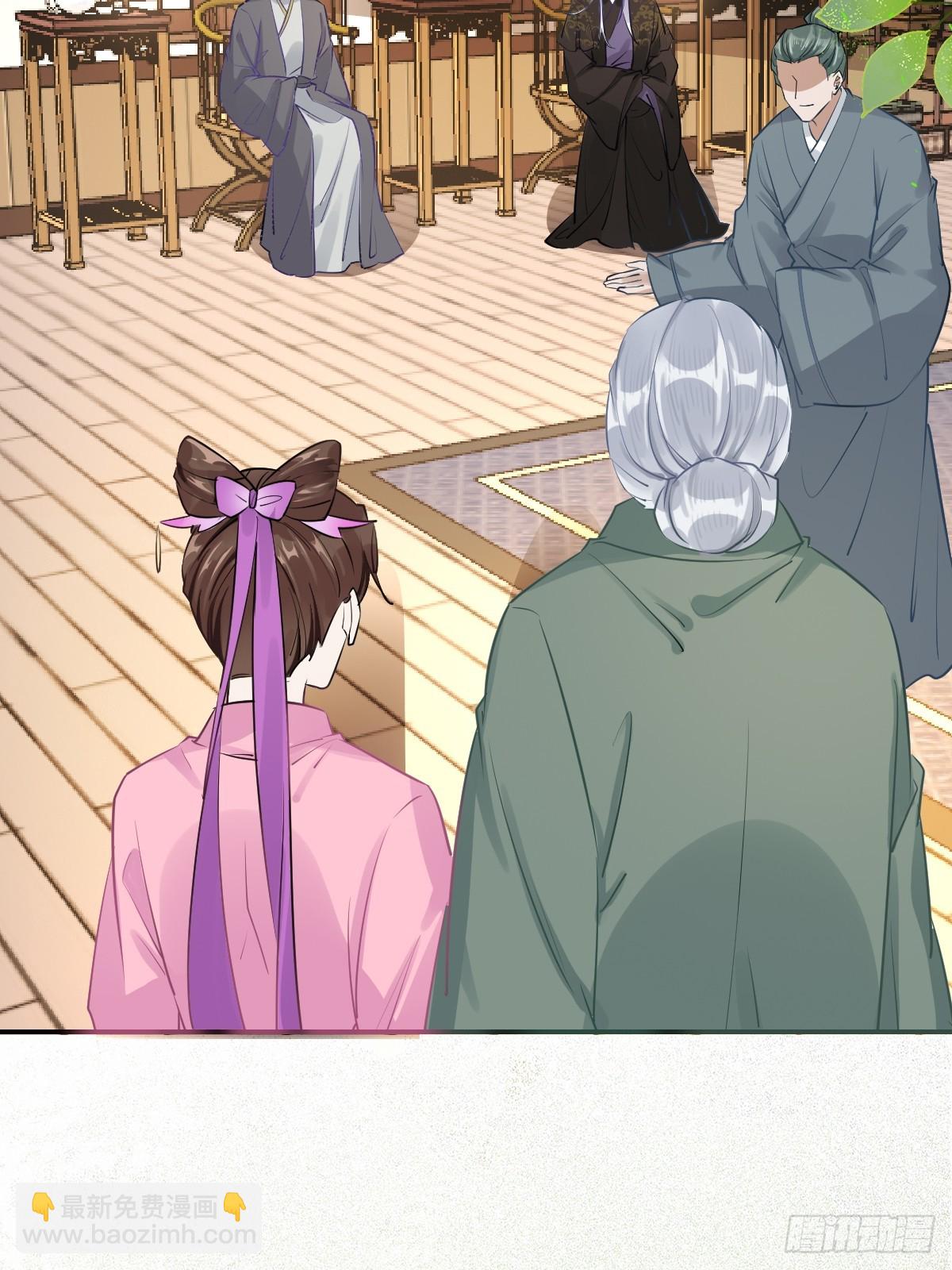 鬼醫鳳九 - 573 見面啦~~~~(1/2) - 5