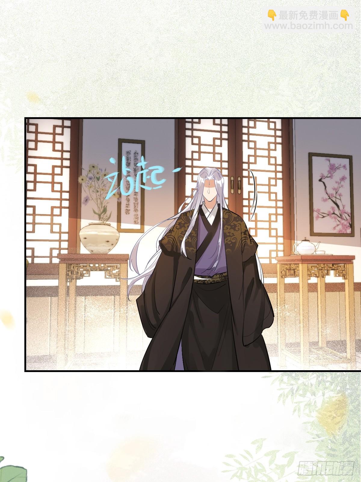 鬼醫鳳九 - 573 見面啦~~~~(1/2) - 6