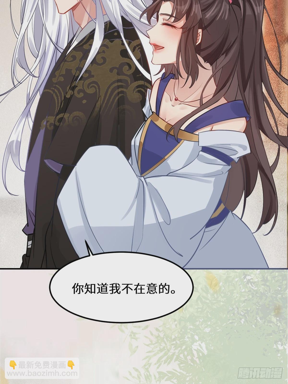 鬼醫鳳九 - 573 見面啦~~~~(1/2) - 6