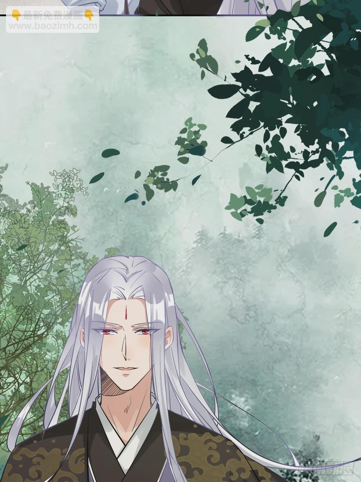 鬼醫鳳九 - 573 見面啦~~~~(1/2) - 8